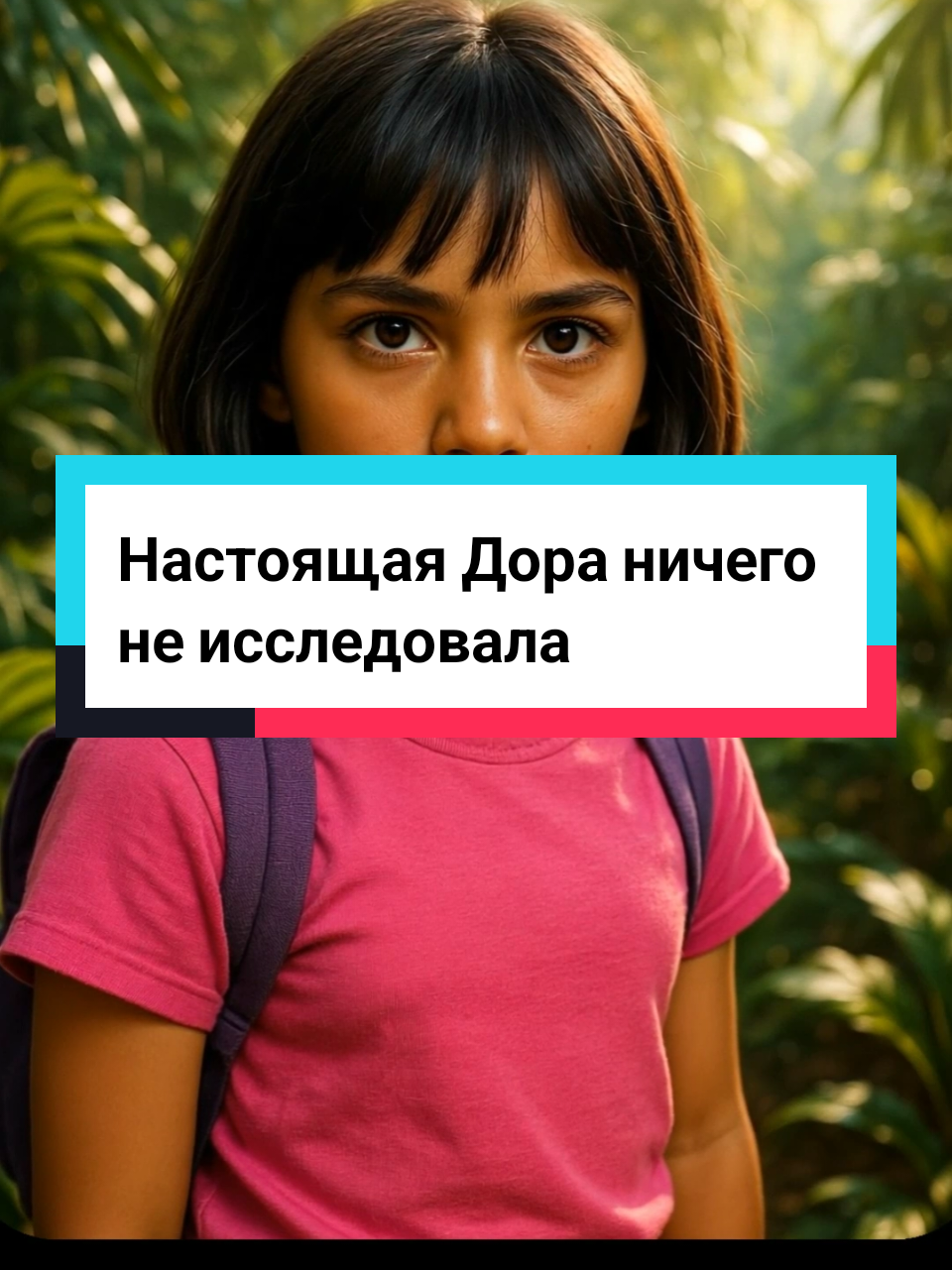 @forbidden stories