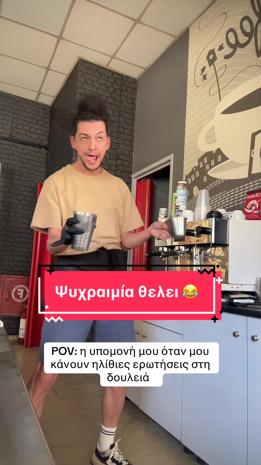 @Panagiwths Kom