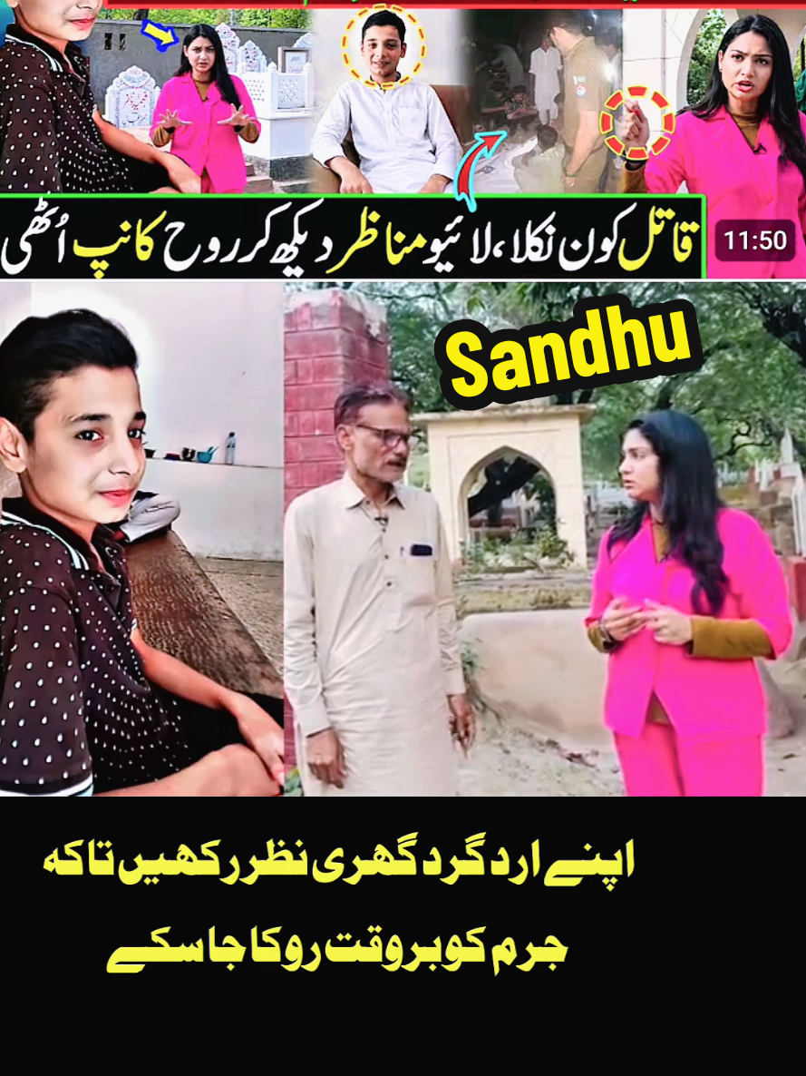 @Iftkhar Sandhu