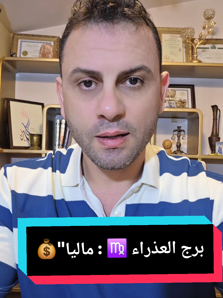 @ثابت الحسن
