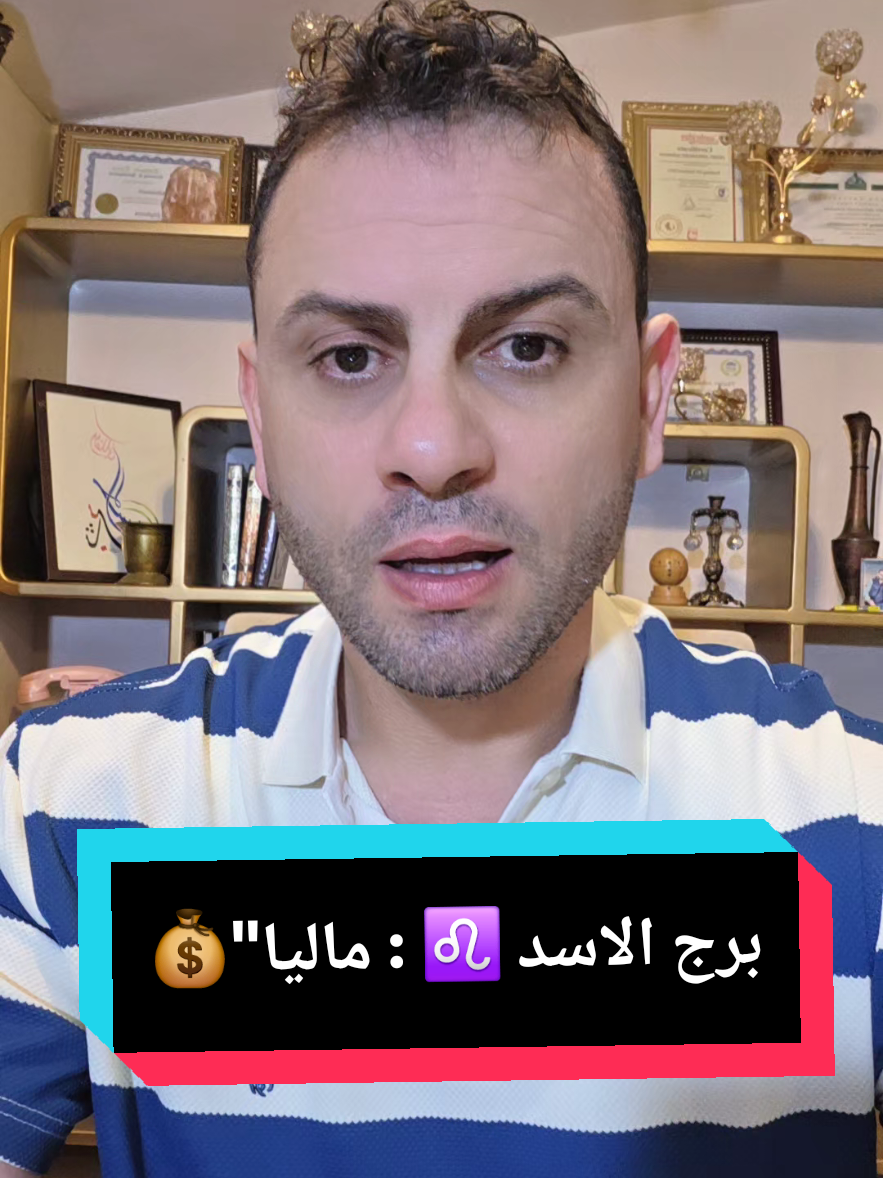 @ثابت الحسن
