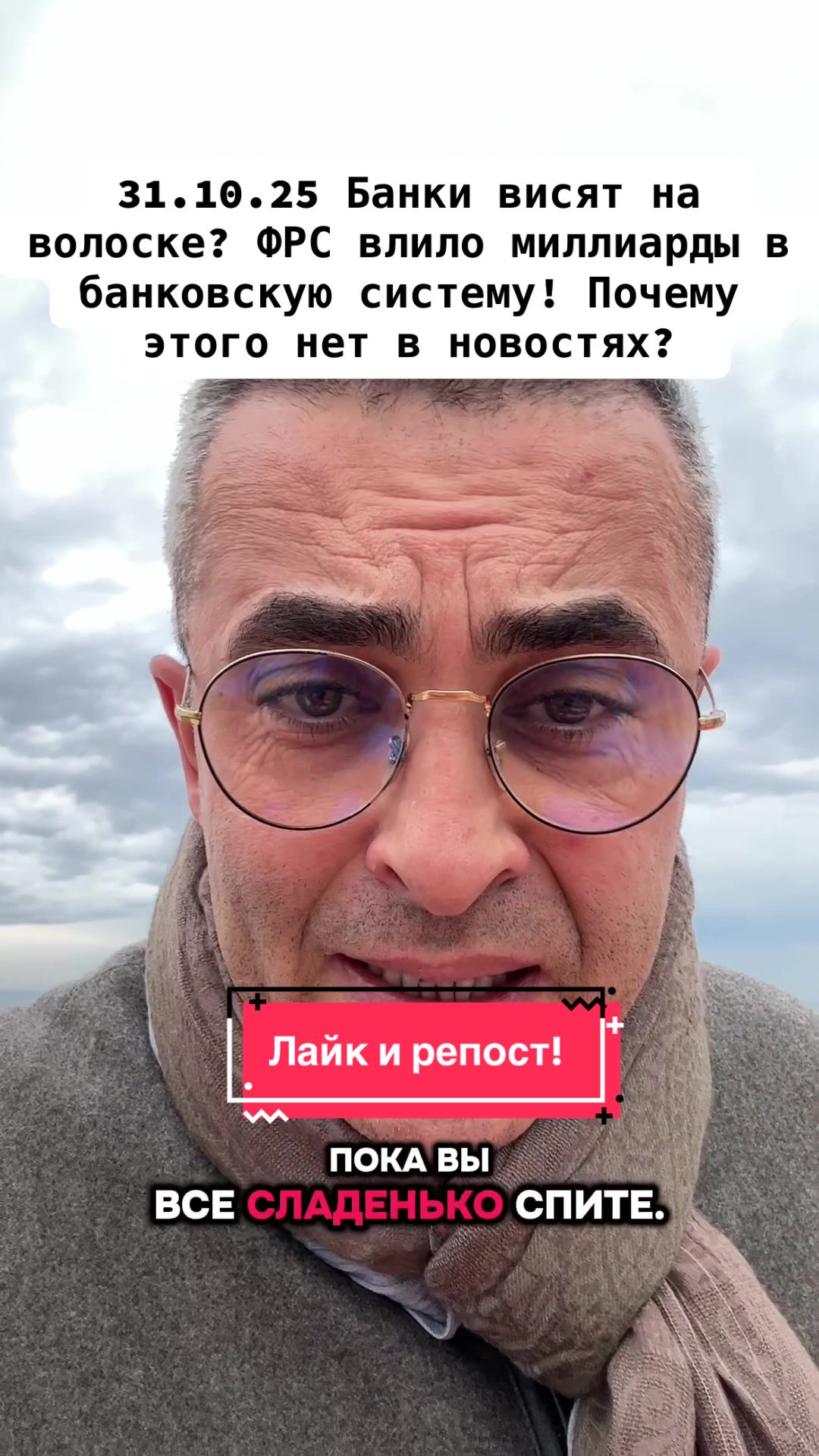@Бармалей с Монако