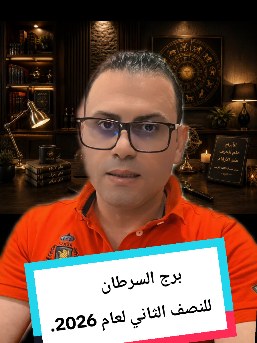@ثابت الحسن