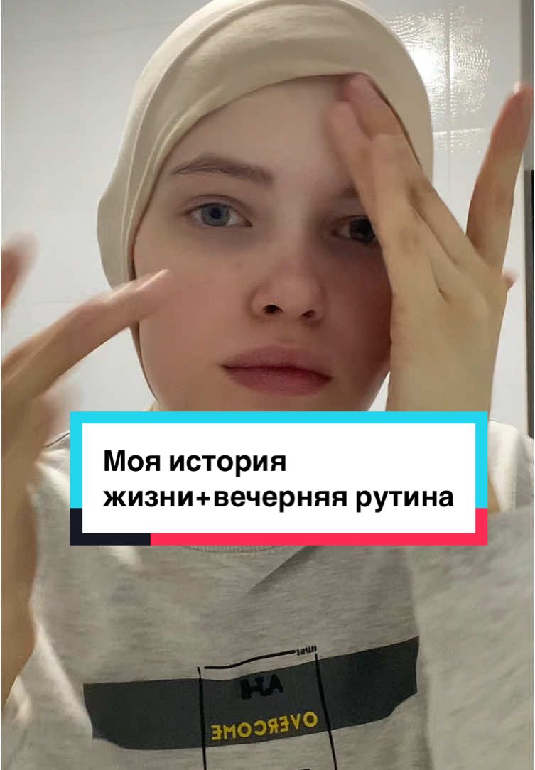 @Румишка🎀