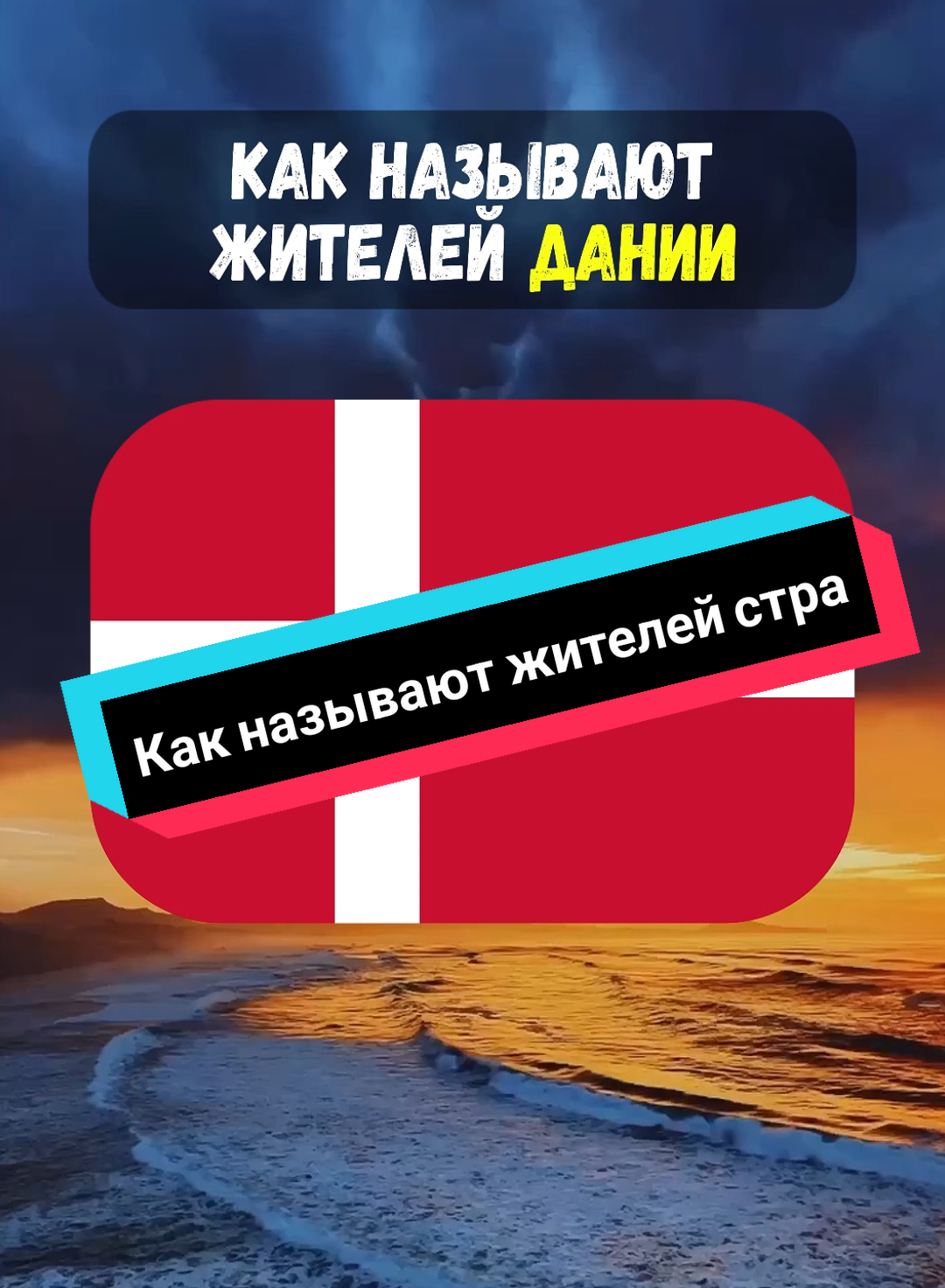 @Мистер Вопроскин