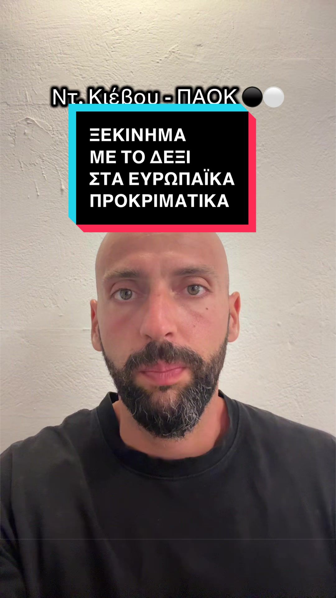 @dumspyrosports