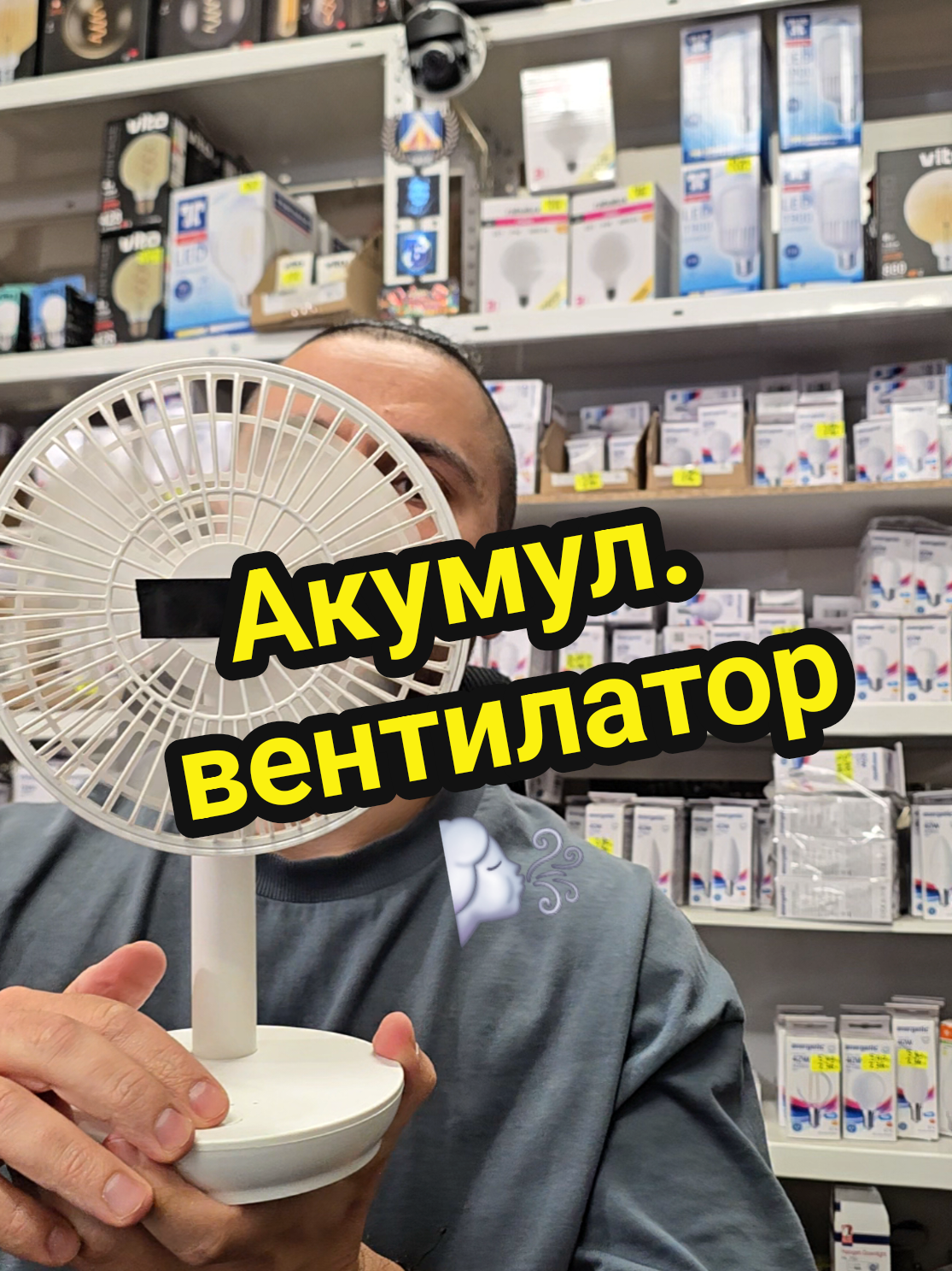 @💡Емил Тошев💡