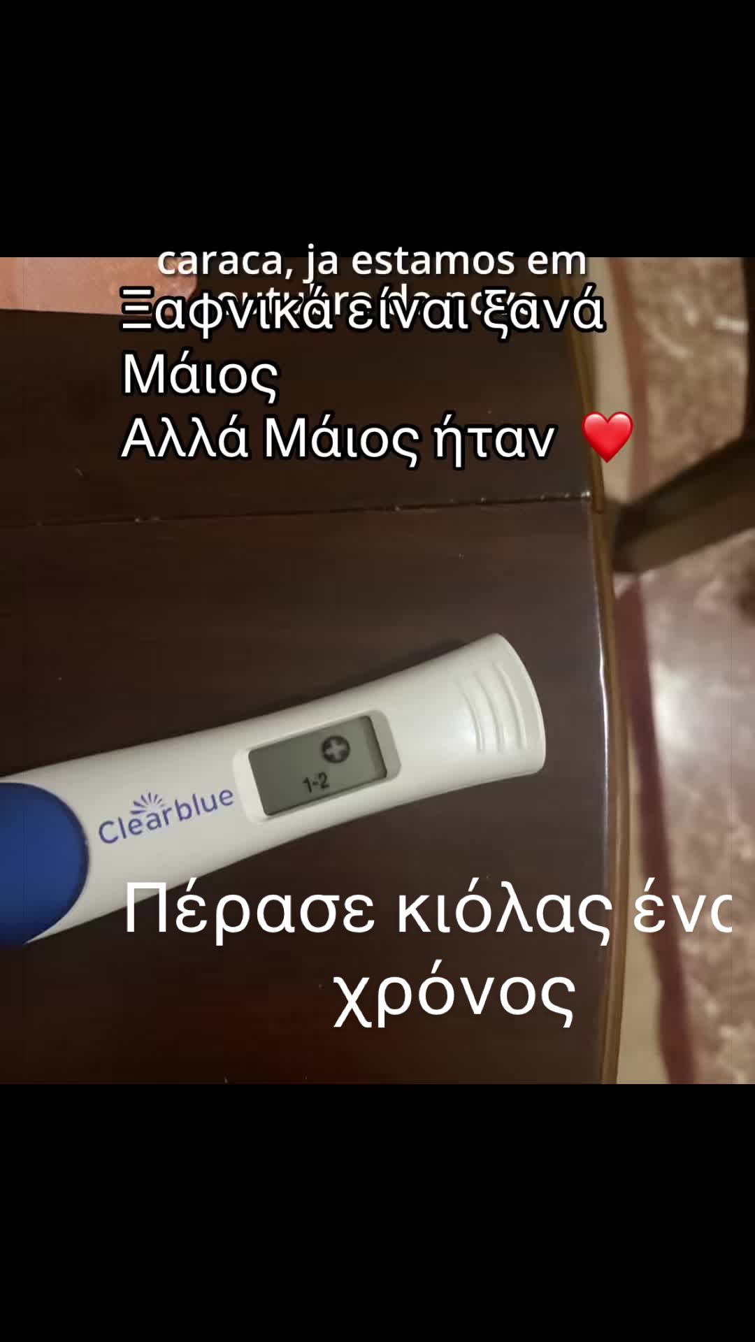 @Ιωαννα Σουβ
