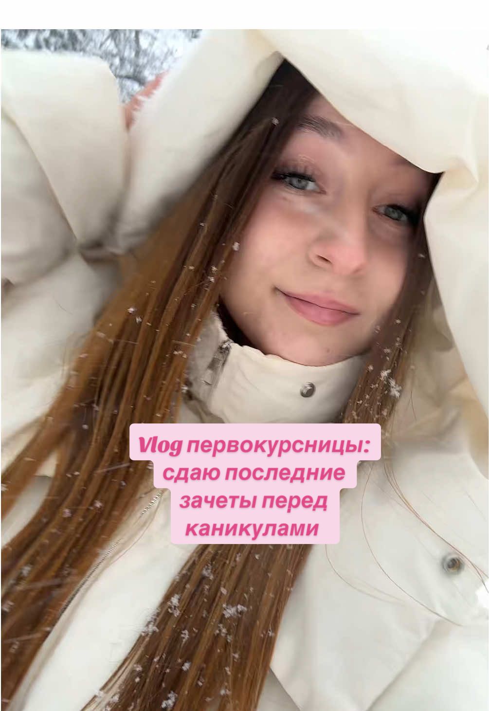 @ТГК: аллика тут👀