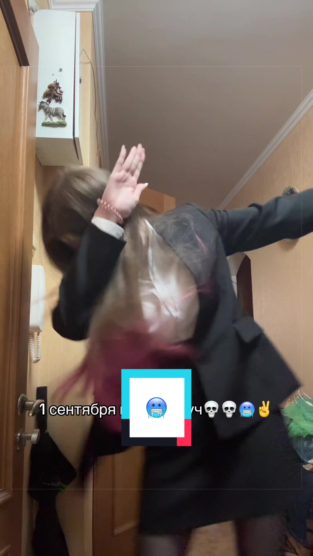 @лишка