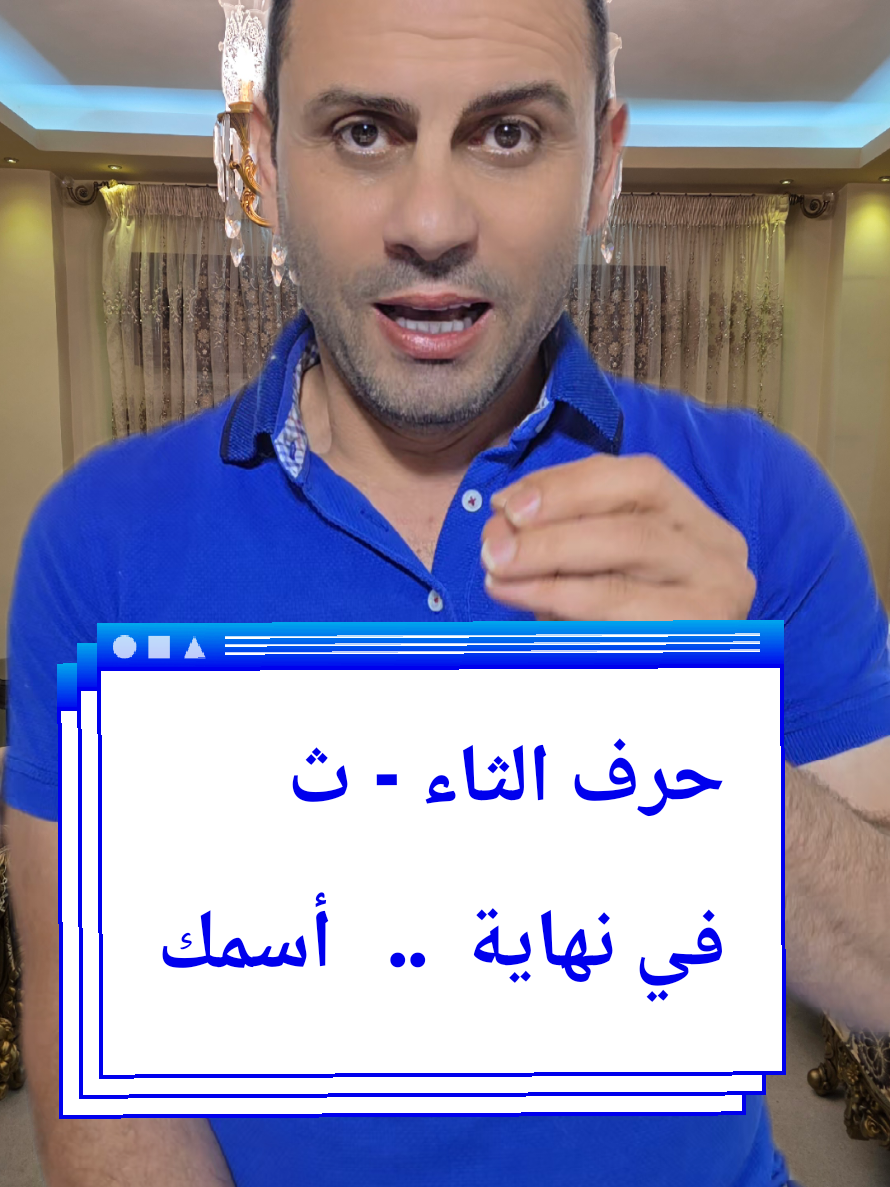@Thabet Alhassan