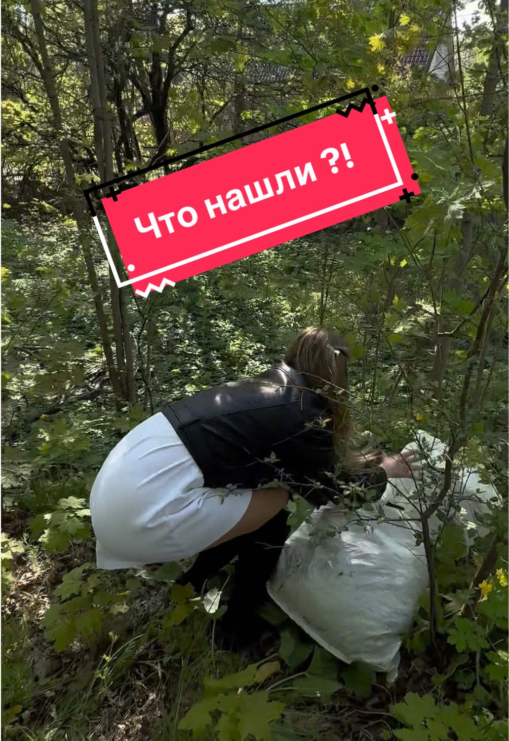 @SebTex Rīga