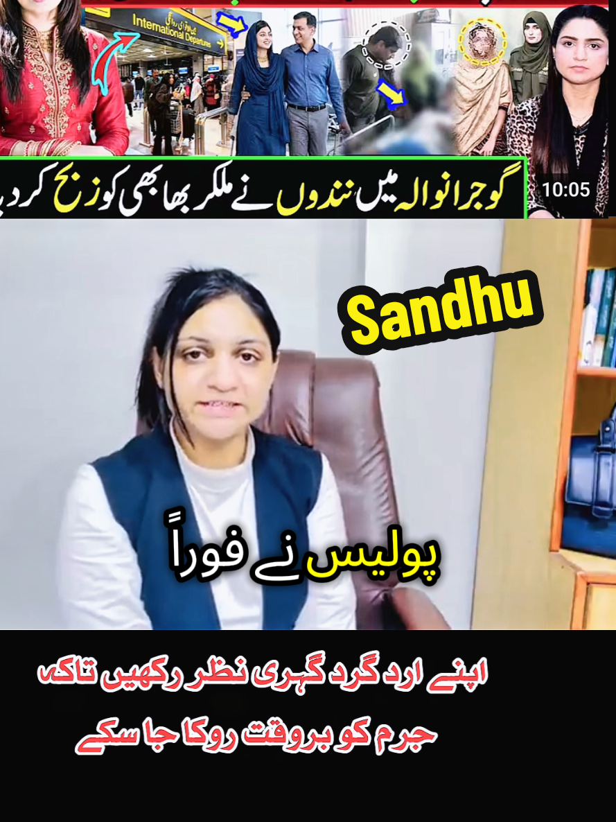@Iftkhar Sandhu
