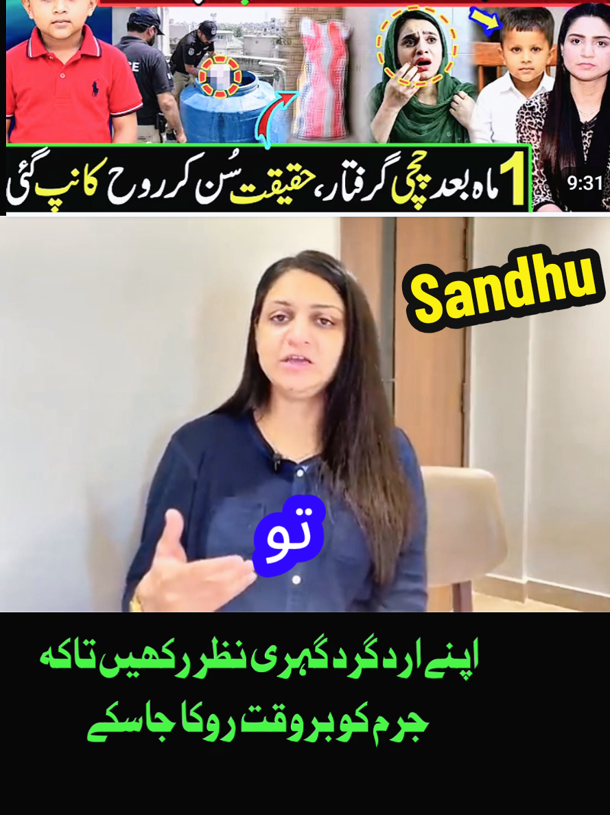 @Iftkhar Sandhu