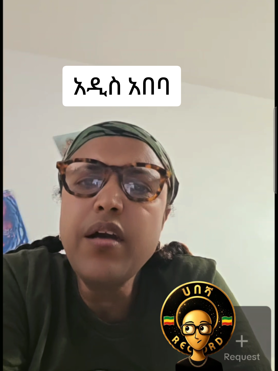 @ሀበሻHABESHA