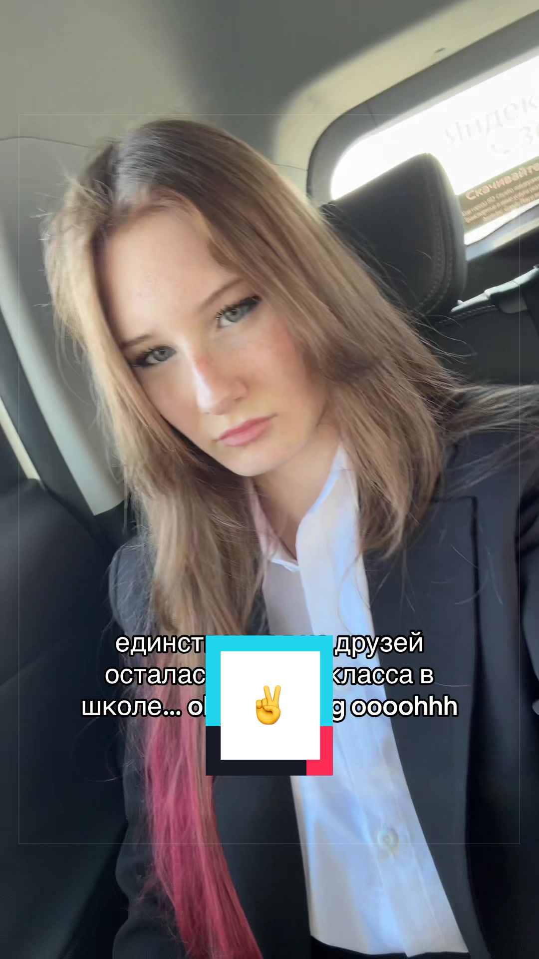 @лишка