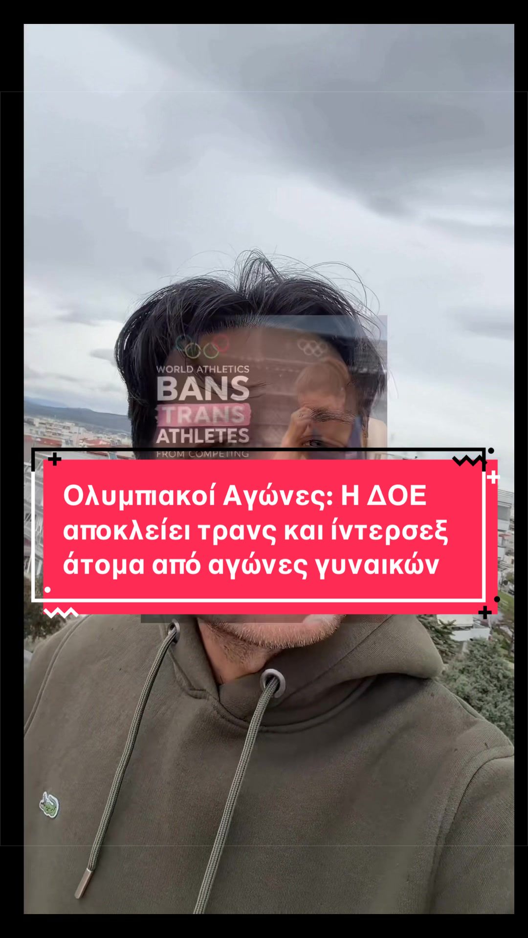 @Giannis Tsolakis