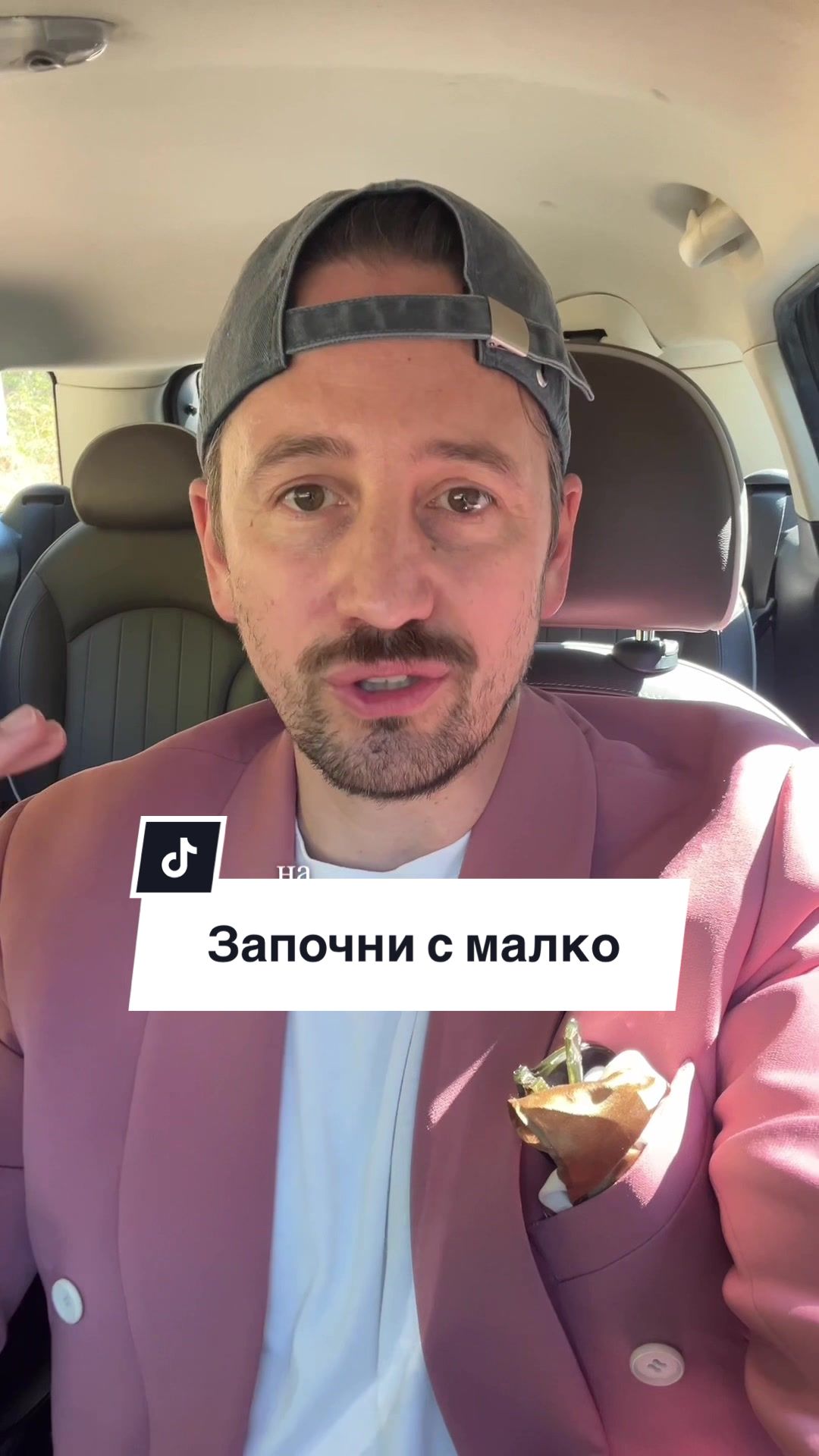 @preMENen от Миро Григоров