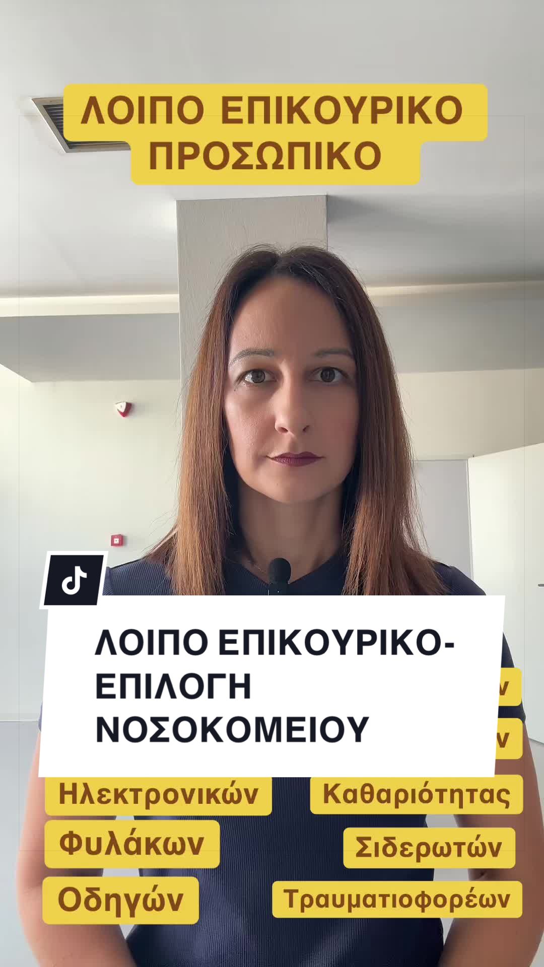 @&Epsilon;&Kappa;&Pi;&Alpha;&Iota;&Delta;&Epsilon;&Upsilon;&Tau;&Iota;&Kappa;&Omicron; &Kappa;&Epsilon;&Nu;&Tau;&Rho;&Omicron; &laquo;&Pi;&Rho;&Omicron;&Tau;&Upsilon;&Pi;&Alpha;&raquo;