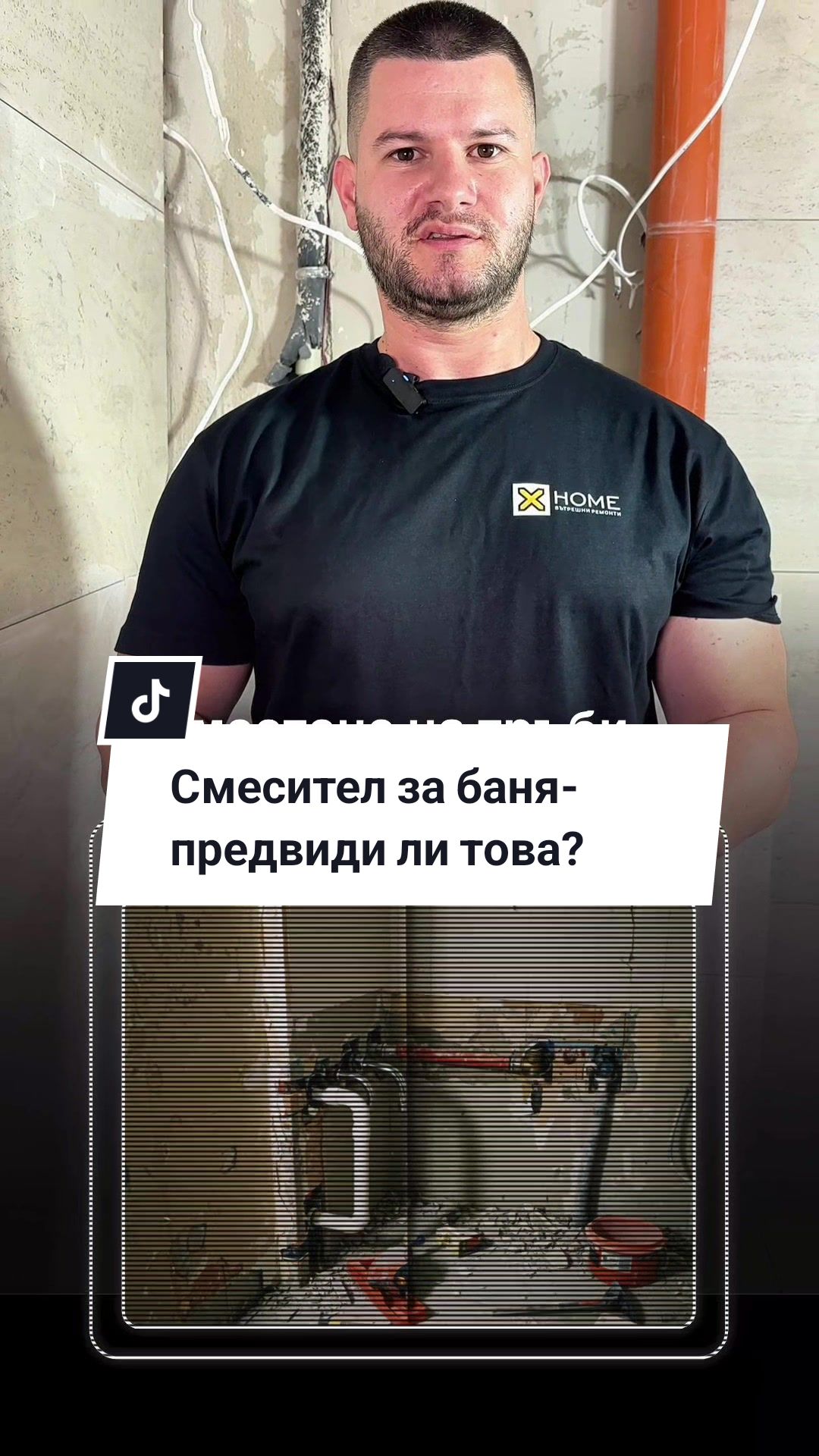 @Xhome