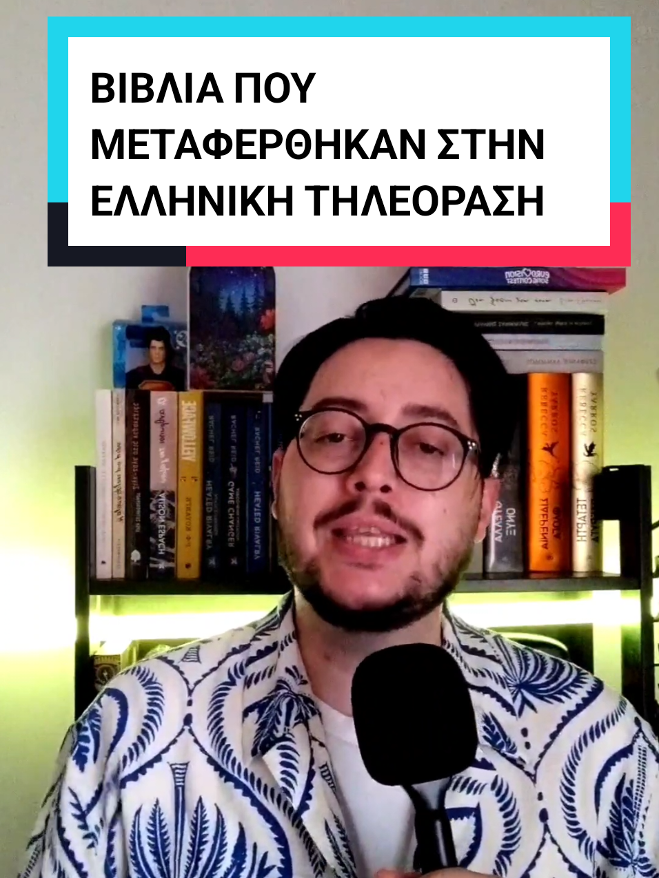 @Stratis Hygge | Booktok Greece
