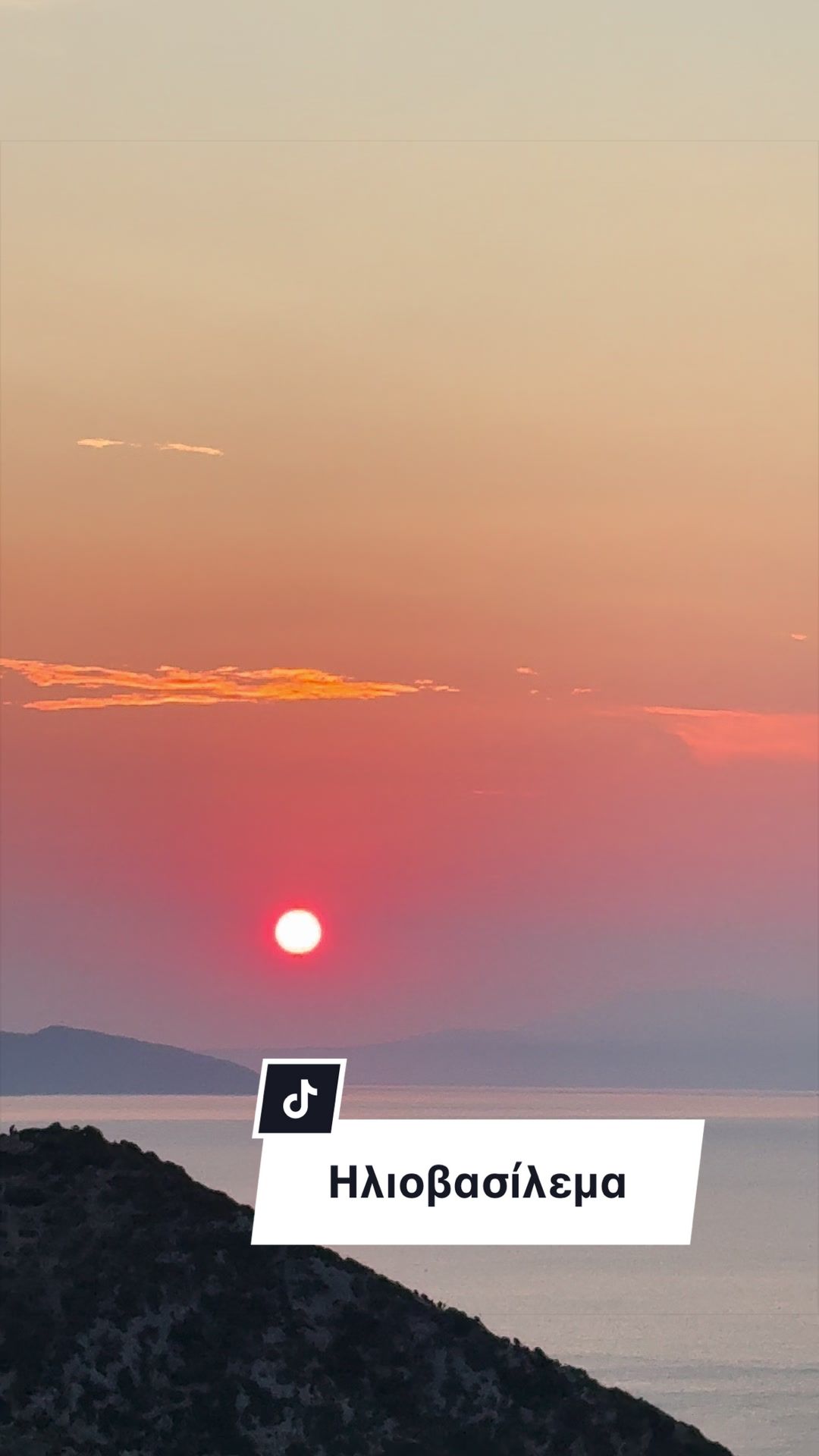 @Δήμητρα Φράντζιου