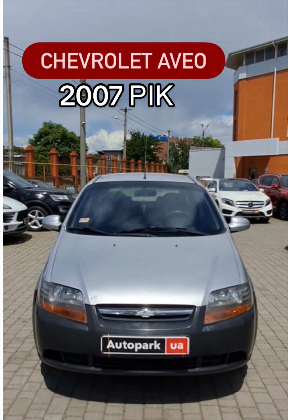 @АВТО ОДЕСА