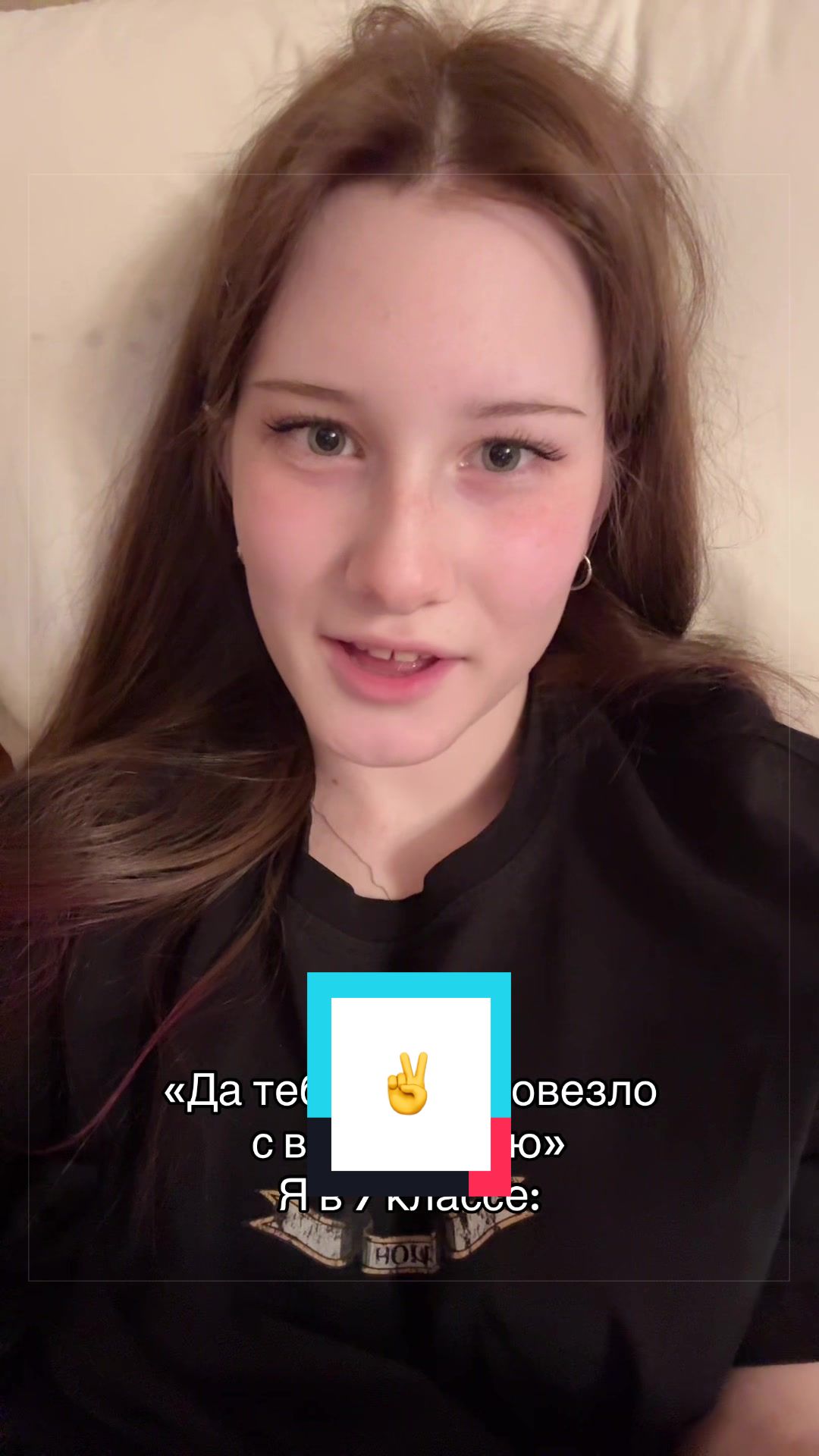@лишка