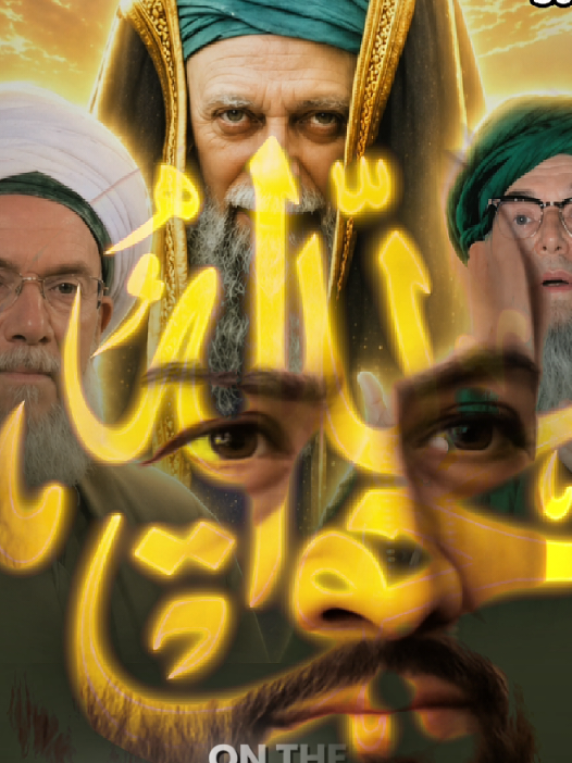 @Sufi Source