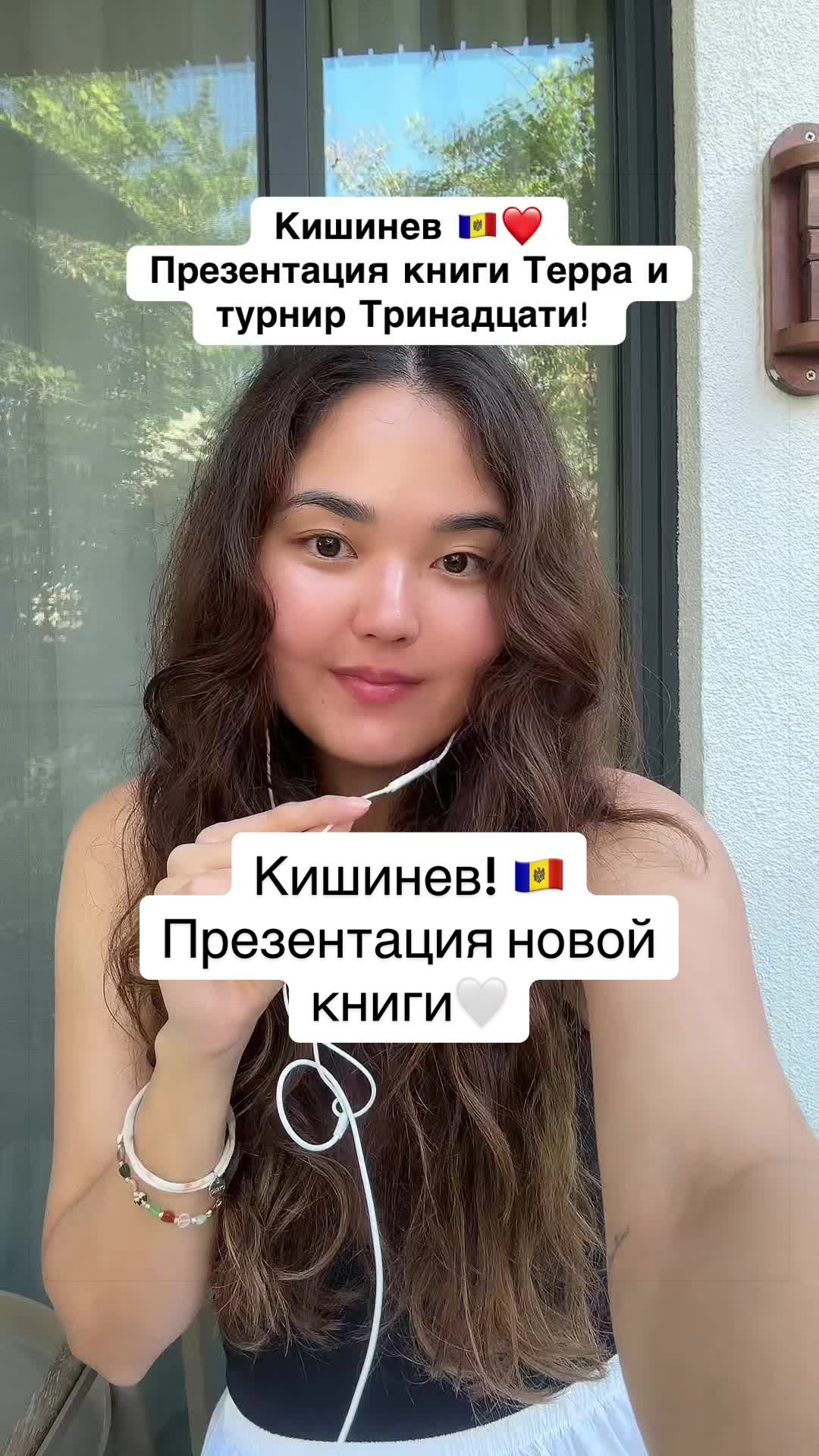 @(author) Maya Sarah|Мая Сара