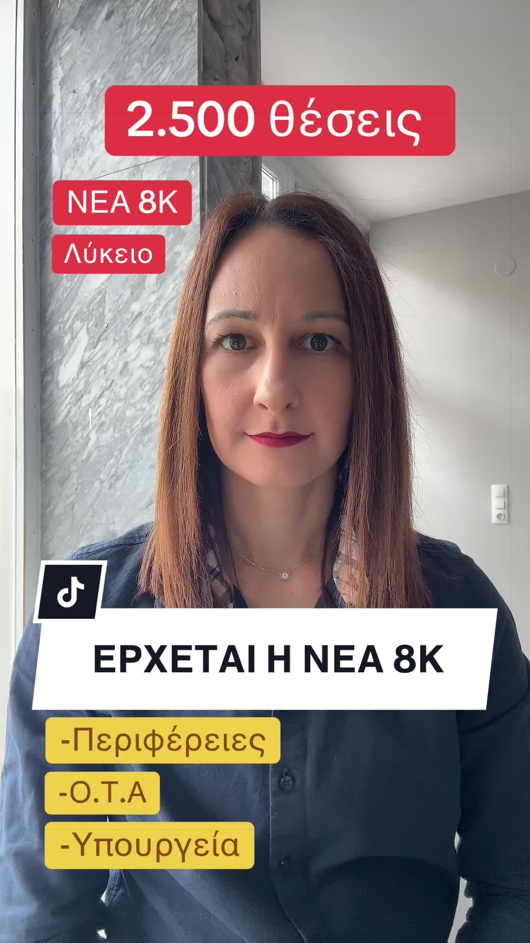 @&Epsilon;&Kappa;&Pi;&Alpha;&Iota;&Delta;&Epsilon;&Upsilon;&Tau;&Iota;&Kappa;&Omicron; &Kappa;&Epsilon;&Nu;&Tau;&Rho;&Omicron; &laquo;&Pi;&Rho;&Omicron;&Tau;&Upsilon;&Pi;&Alpha;&raquo;