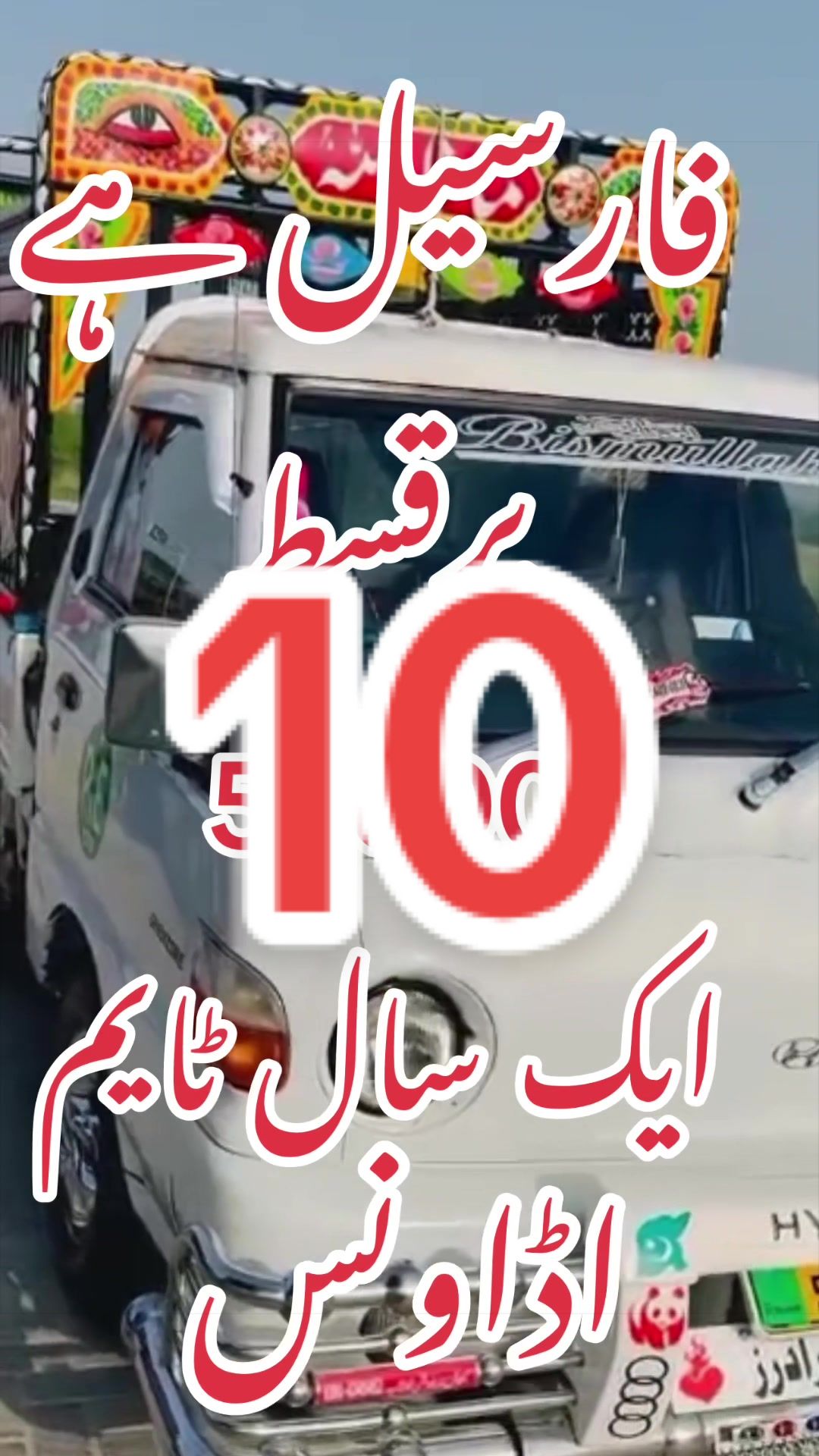 @missyousajjad