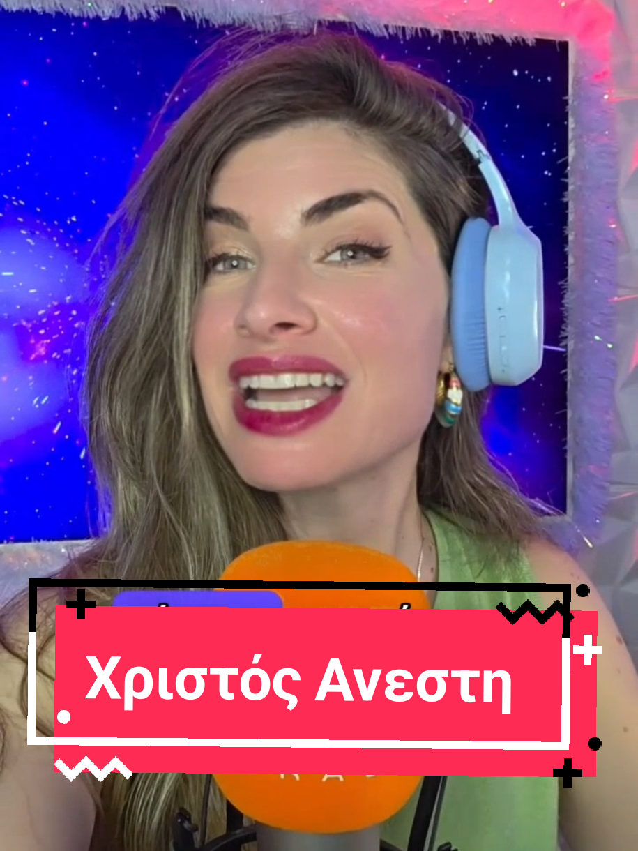 @Vasileia Peroglou