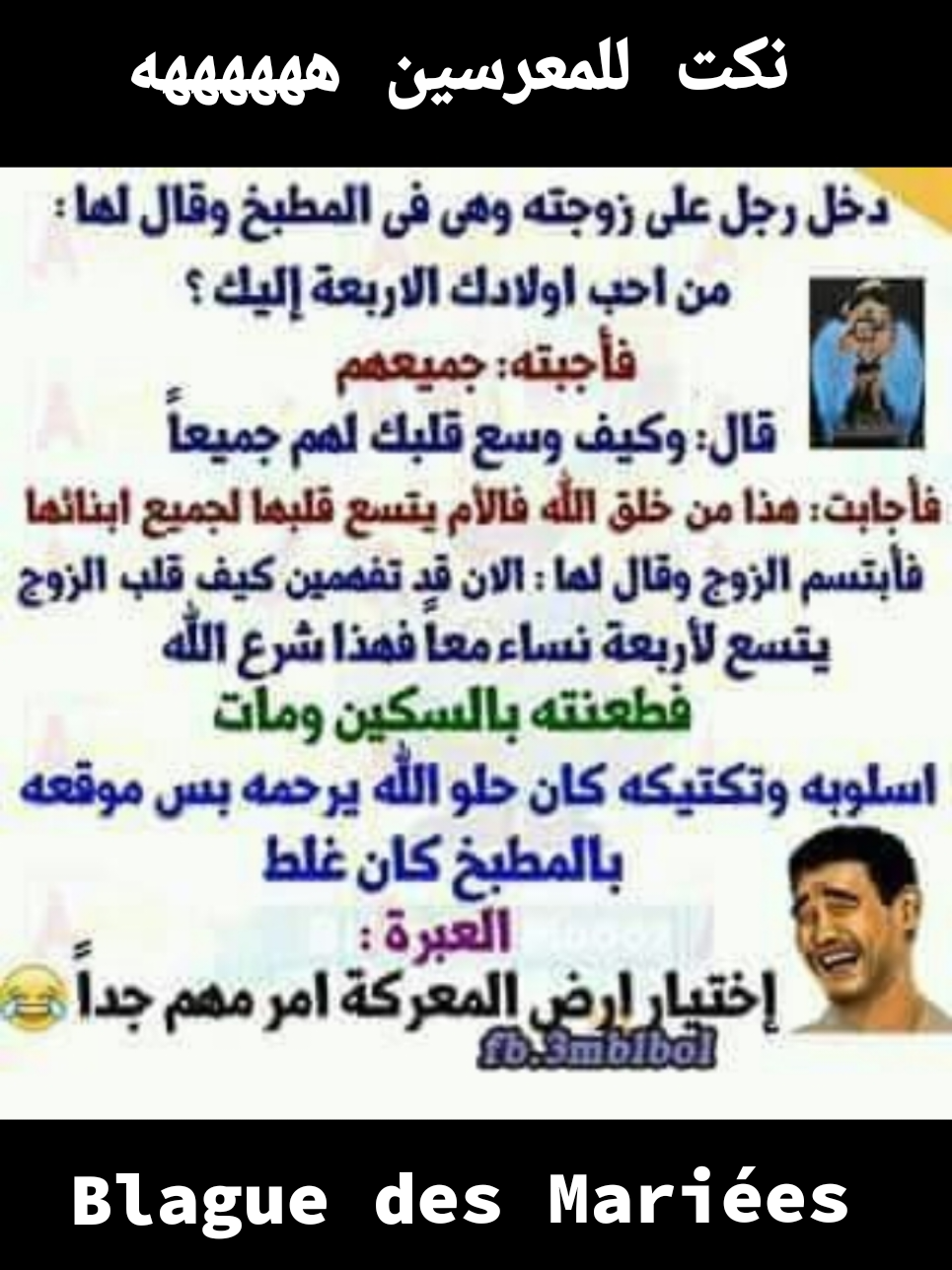 @Baba Djo