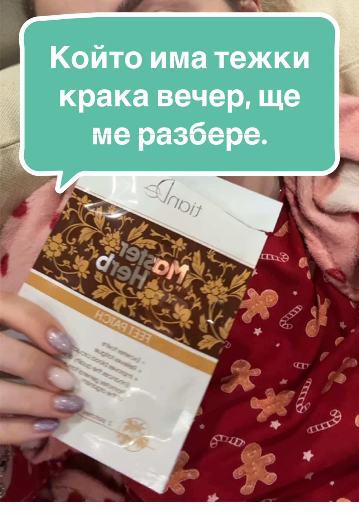 @Радост Василева