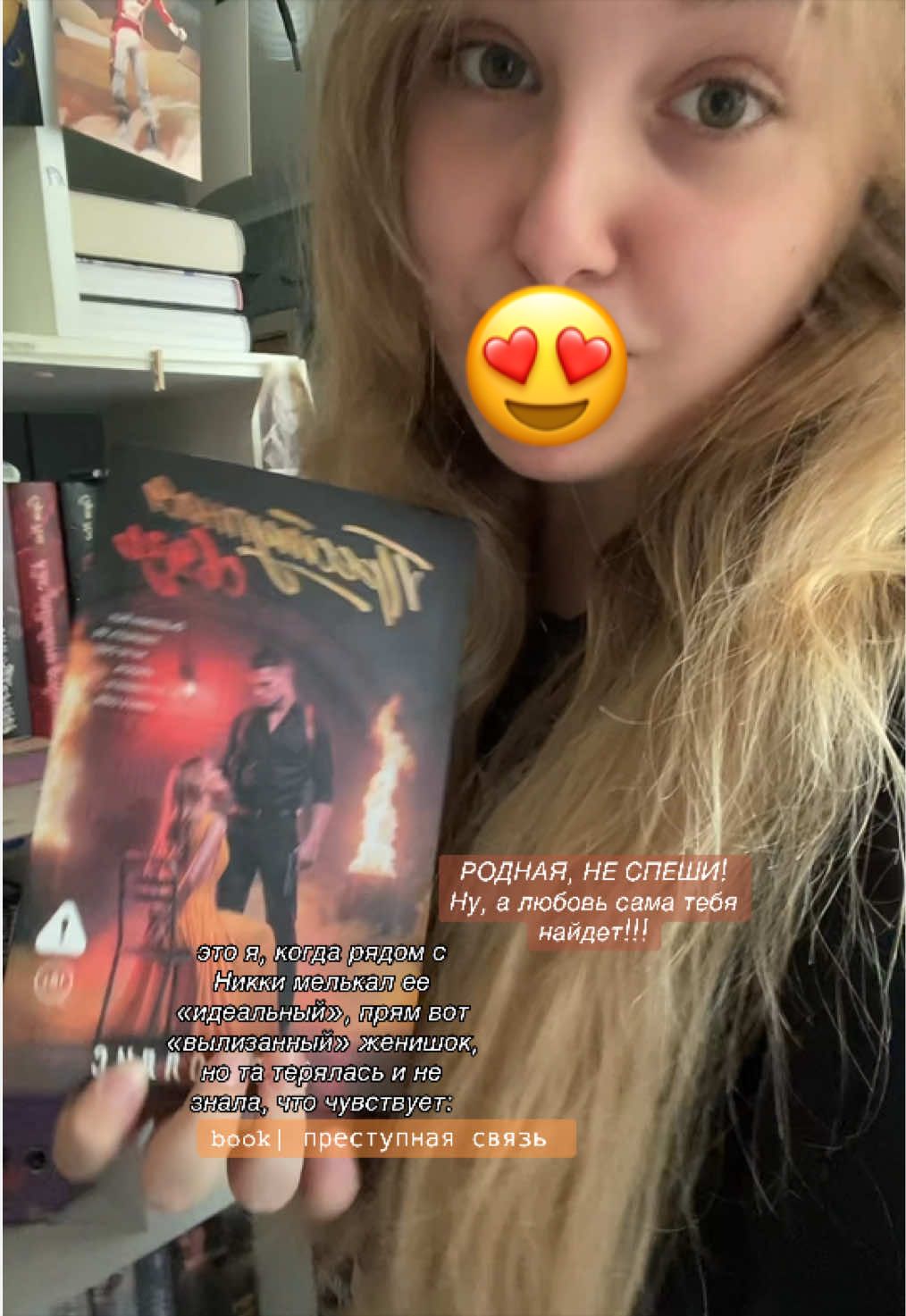 @тгк: Среди страниц🎧📚