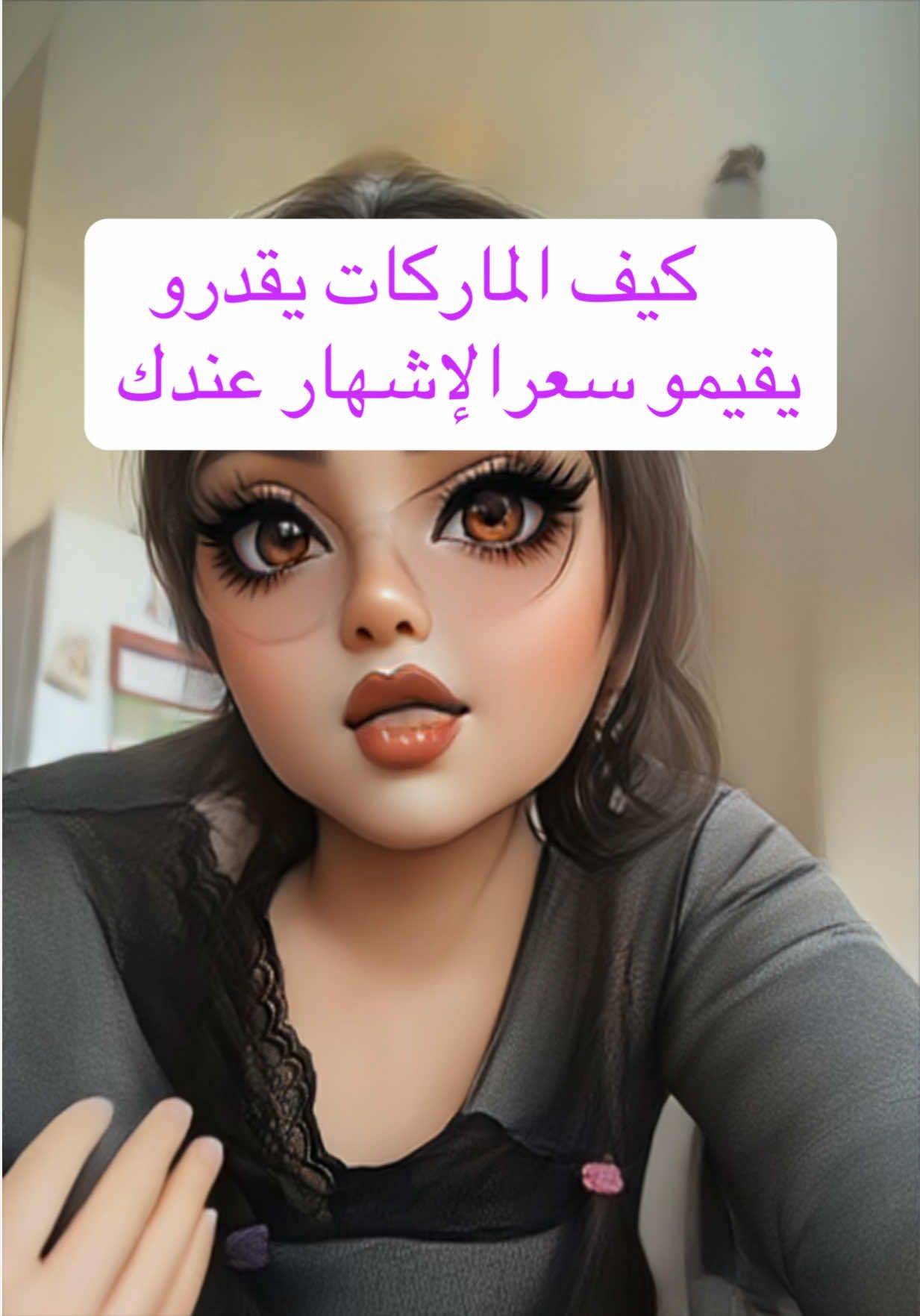 @💶داعمة الحسابات نسرين💶
