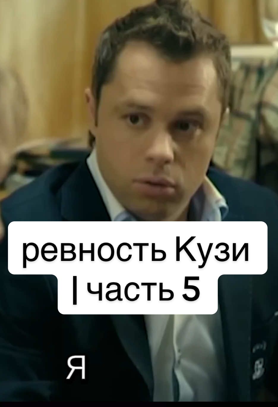 @Kyzya_Yniverovskiy