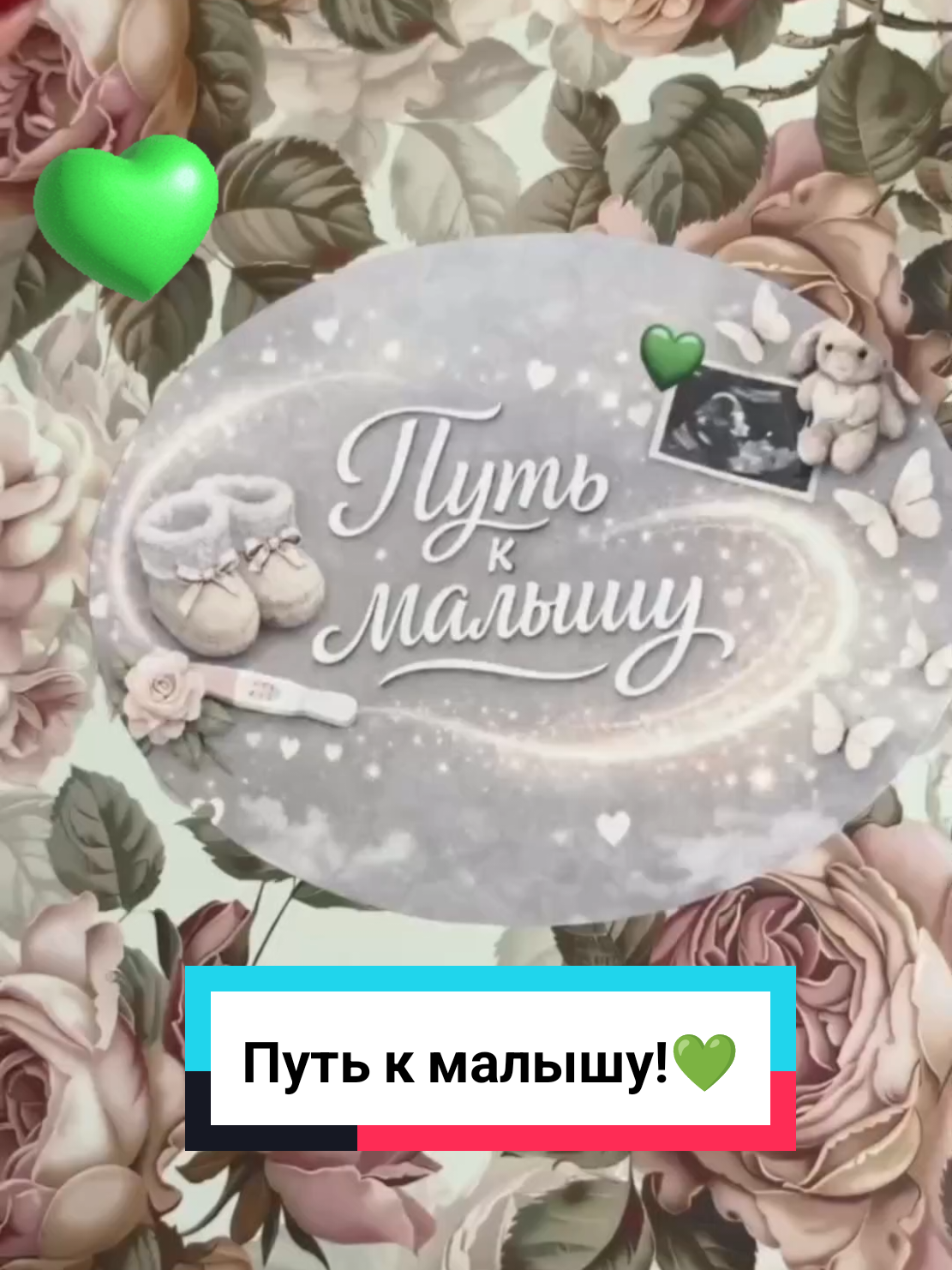 @Виолетта | ЭКО в Турции