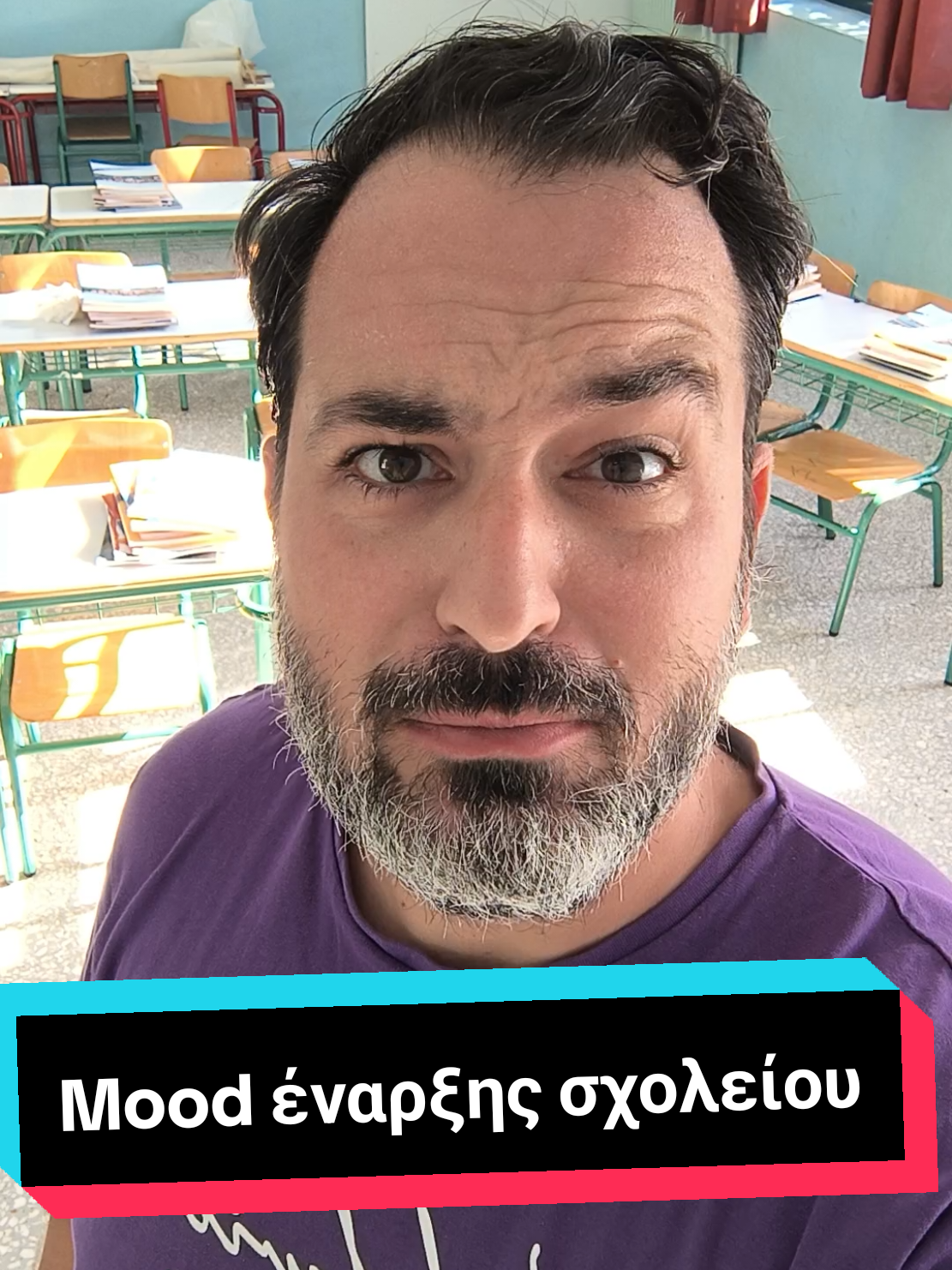 @Βρήκες τον δάσκαλό σου