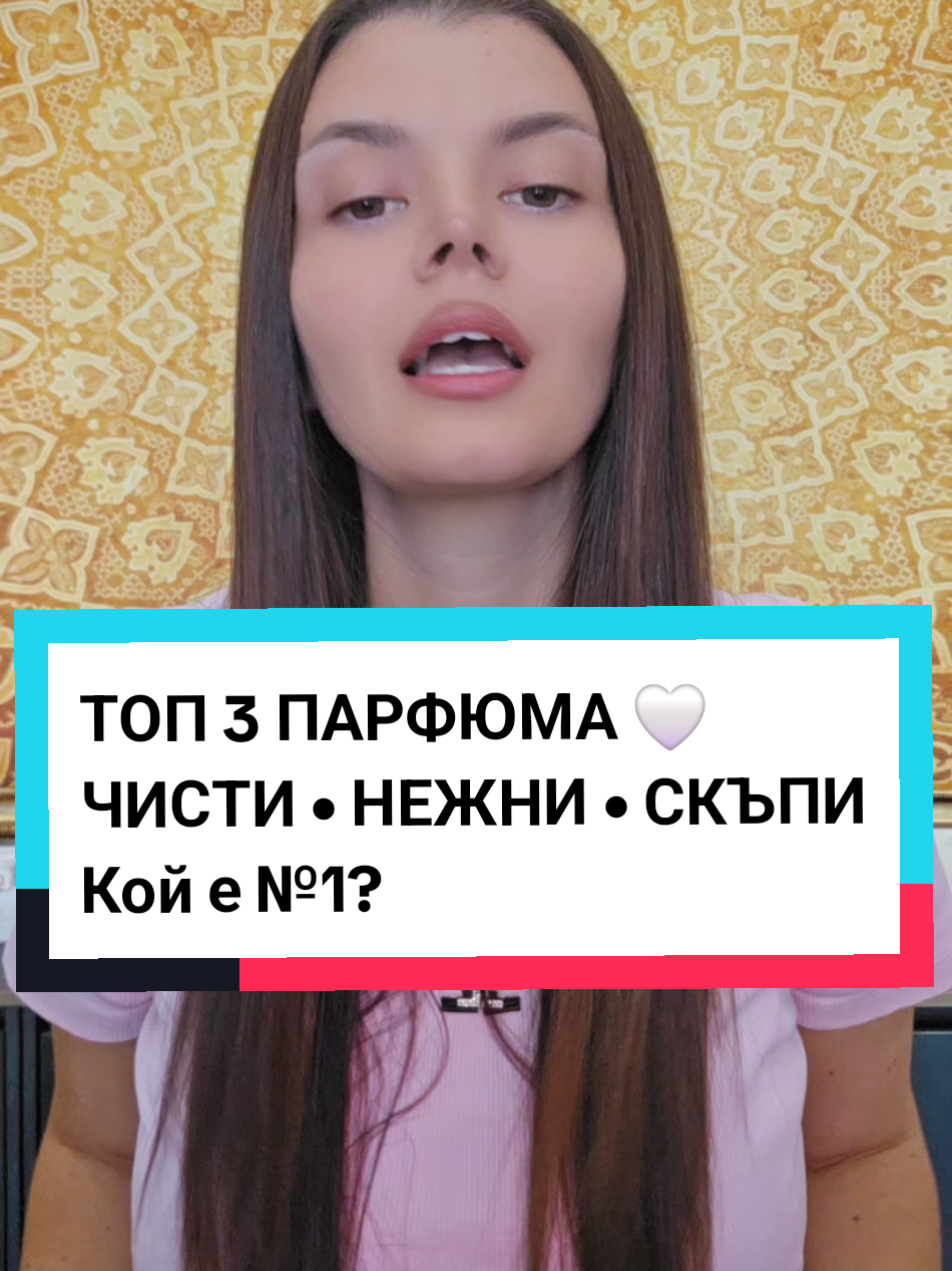 @Антонина Колева