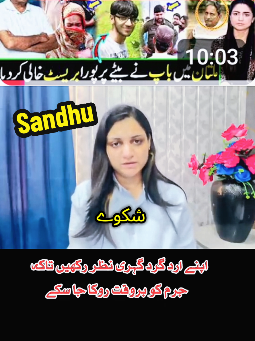 @Iftkhar Sandhu