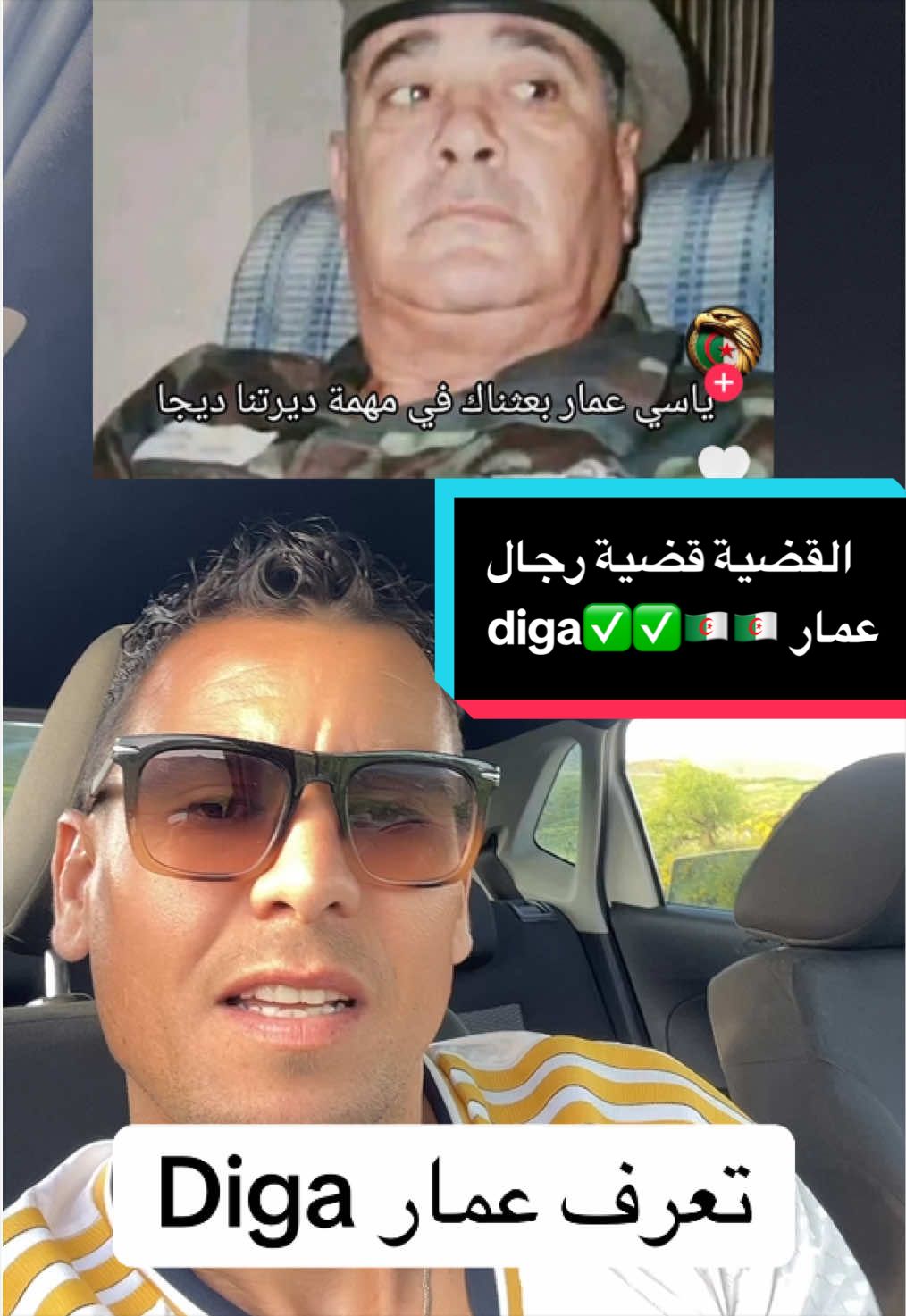 @🇩🇿Nabilo 19