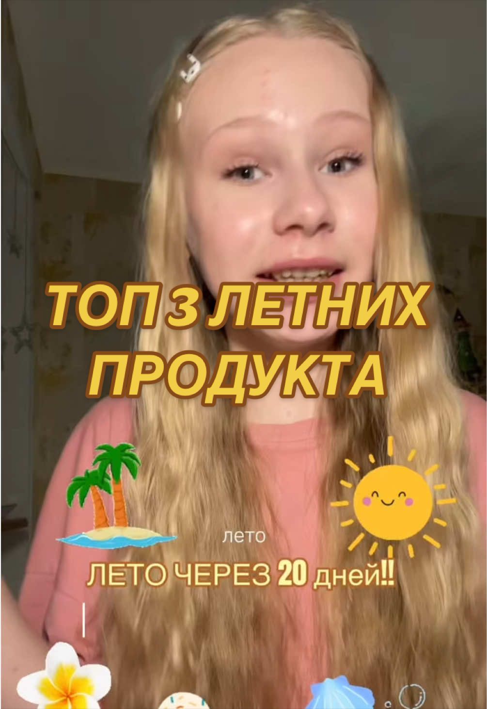 @николетта🪷