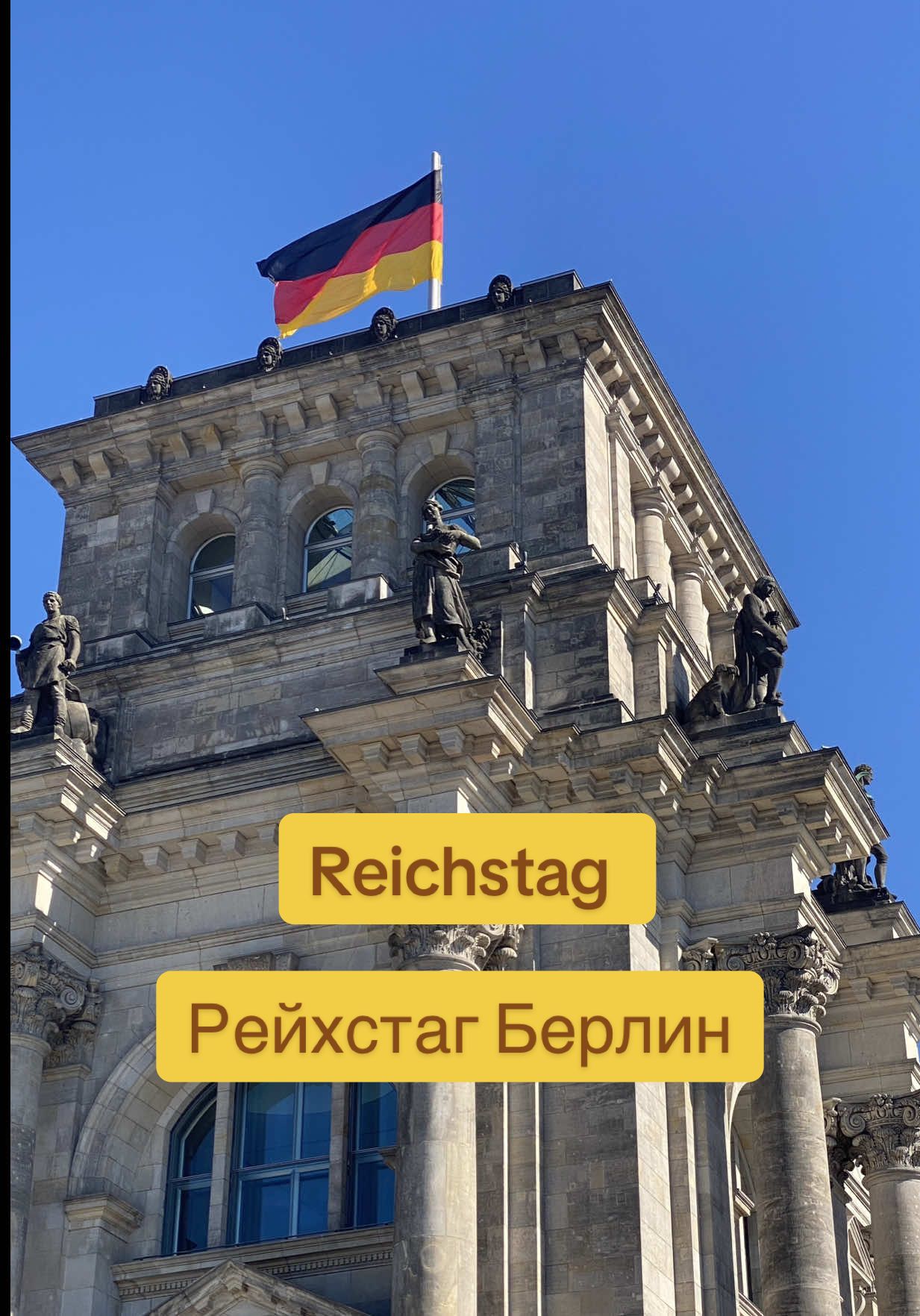 @Frau Elena