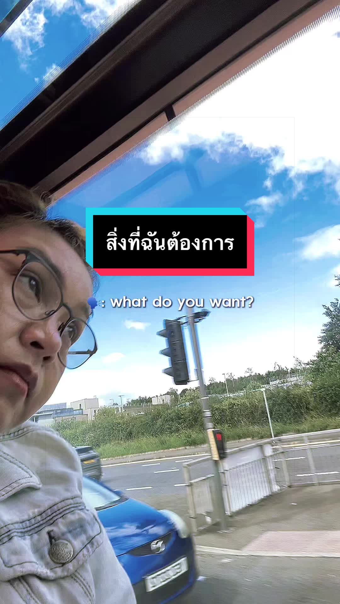 @Ann:)สาวไทยในไอร์แลนด์เหนือ