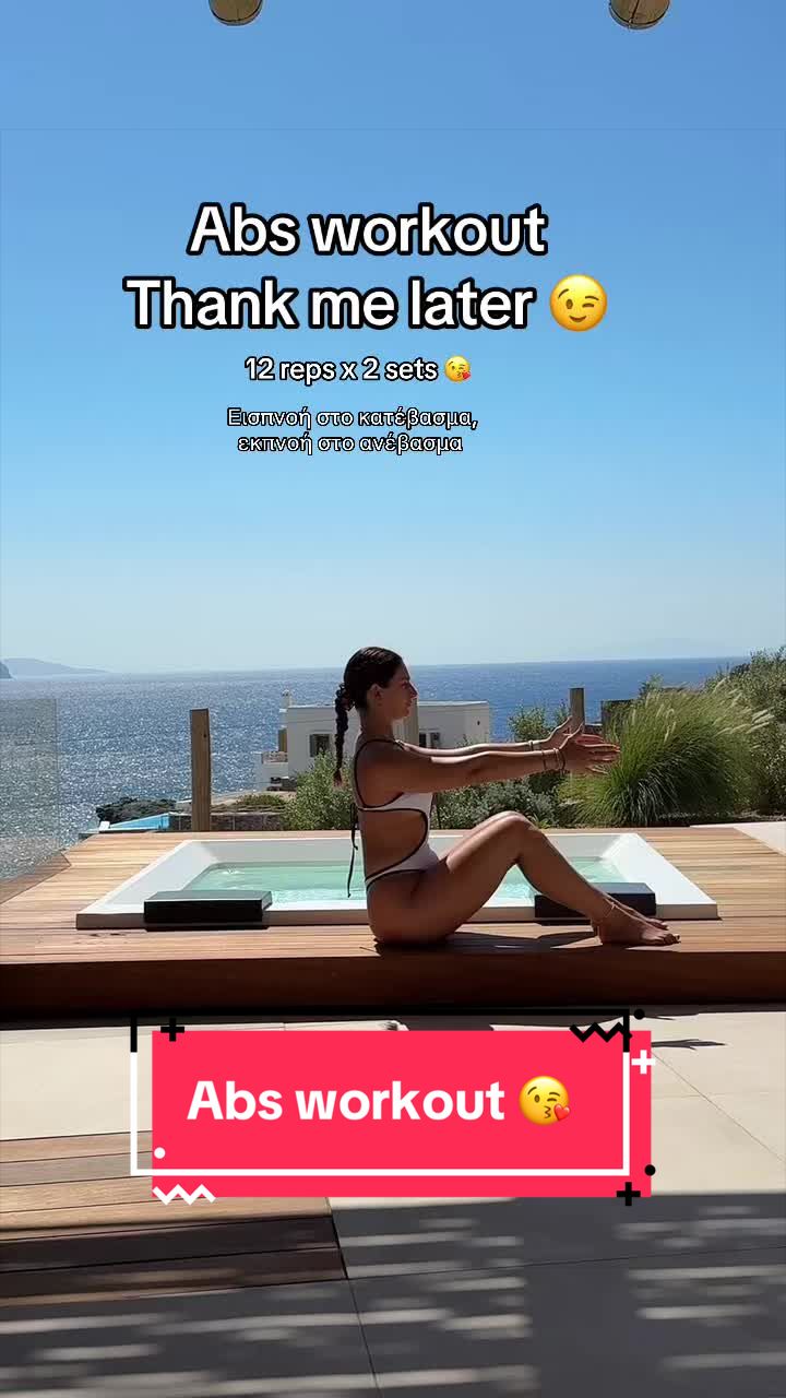 @Πηνελόπη Κανακάκη