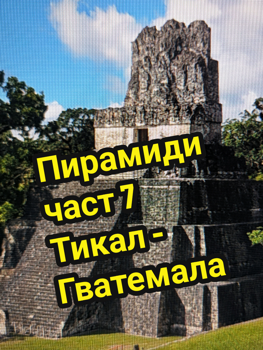 @Valentin B Naumov