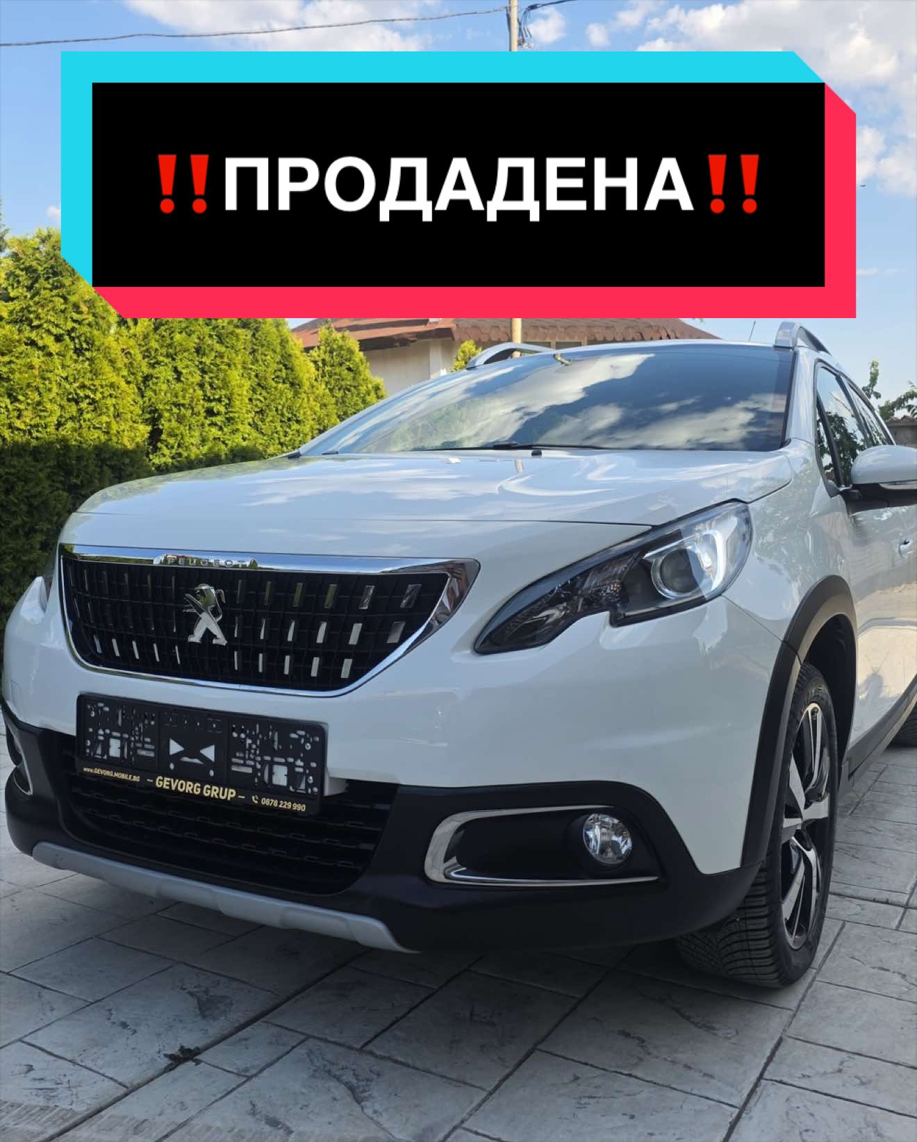 @Автокъща "ГЕВОРГ ГРУП"
