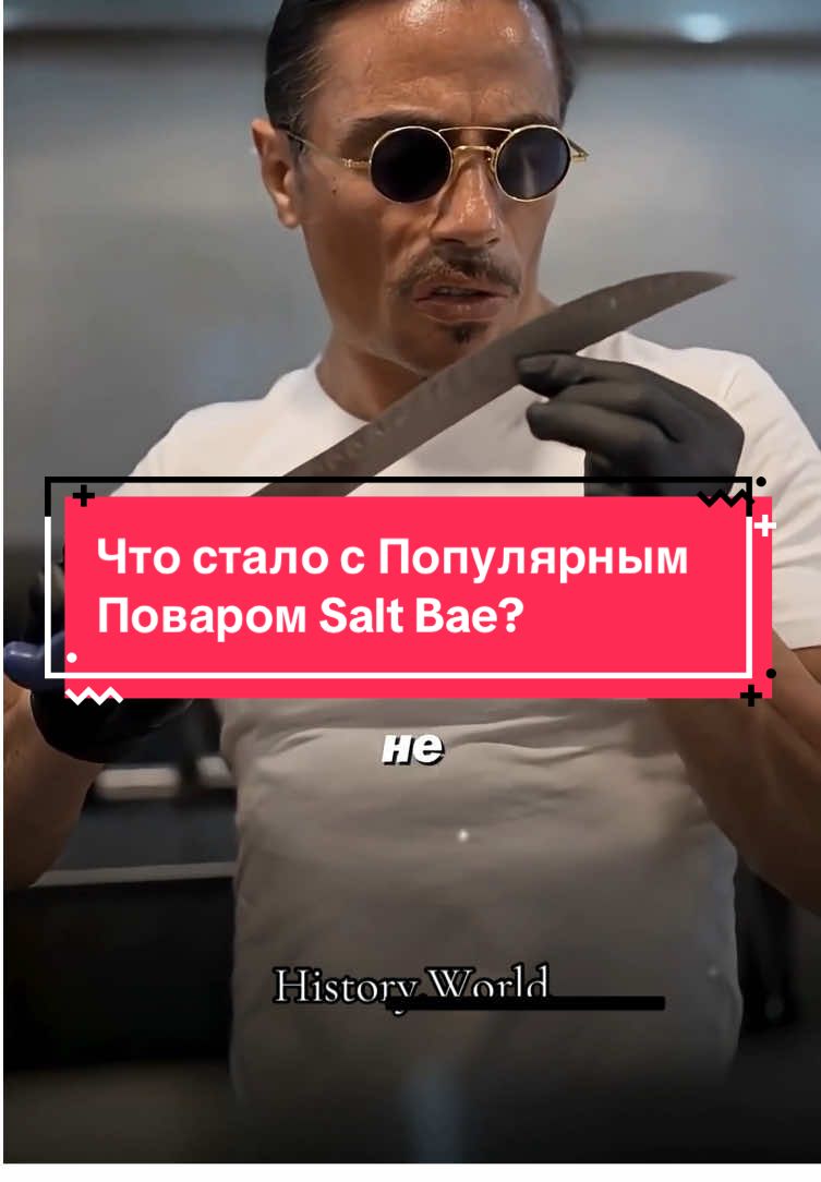 @History.World